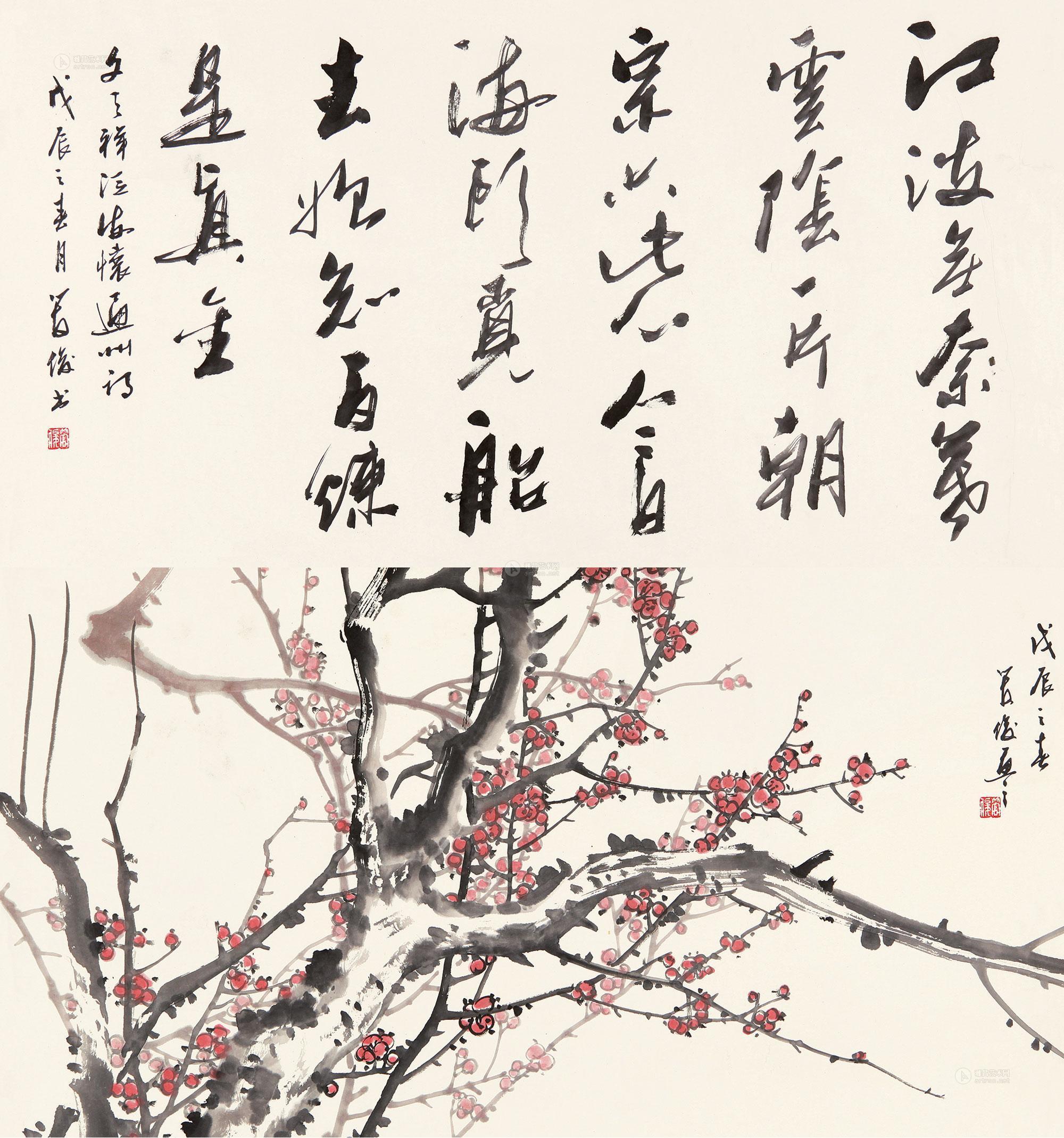 lot1161 管俊 1988年作 梅花 - 雅昌拍卖图录app