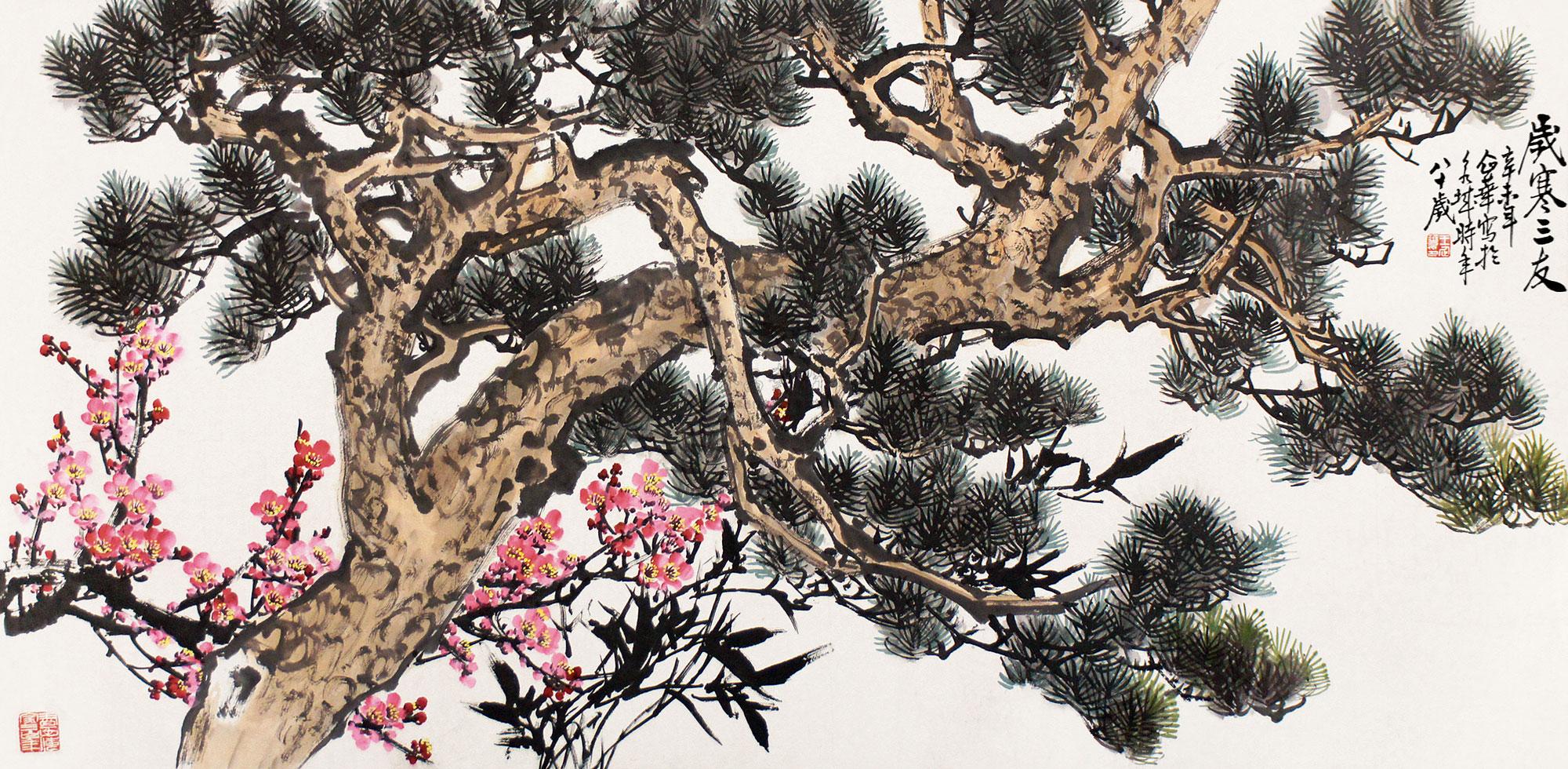 王企华 岁寒三友  镜框