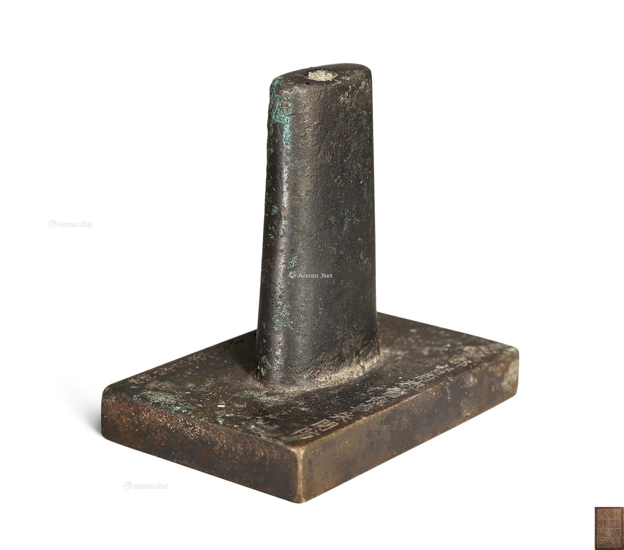 明万历 铜制官印