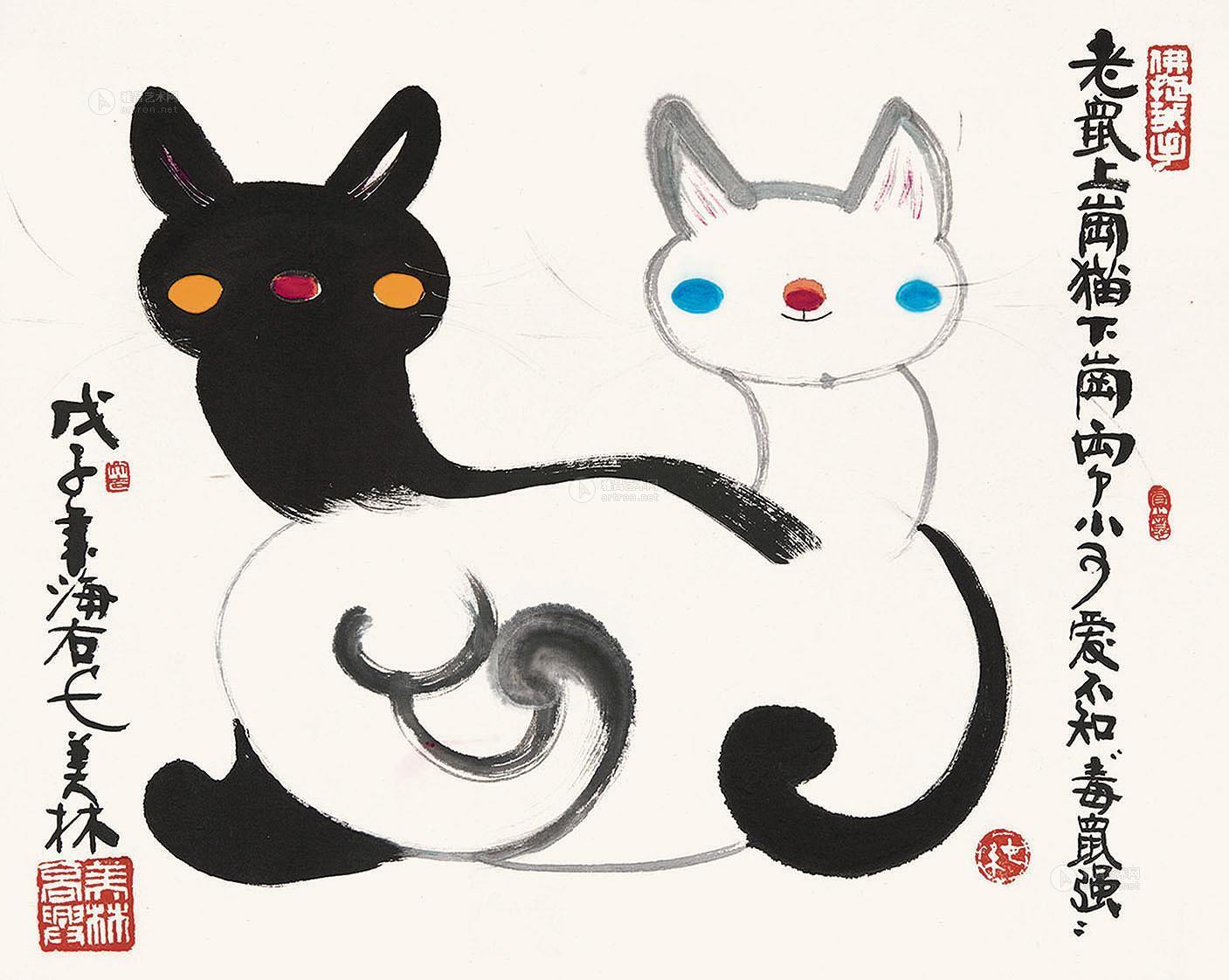 lot1241 韩美林 猫