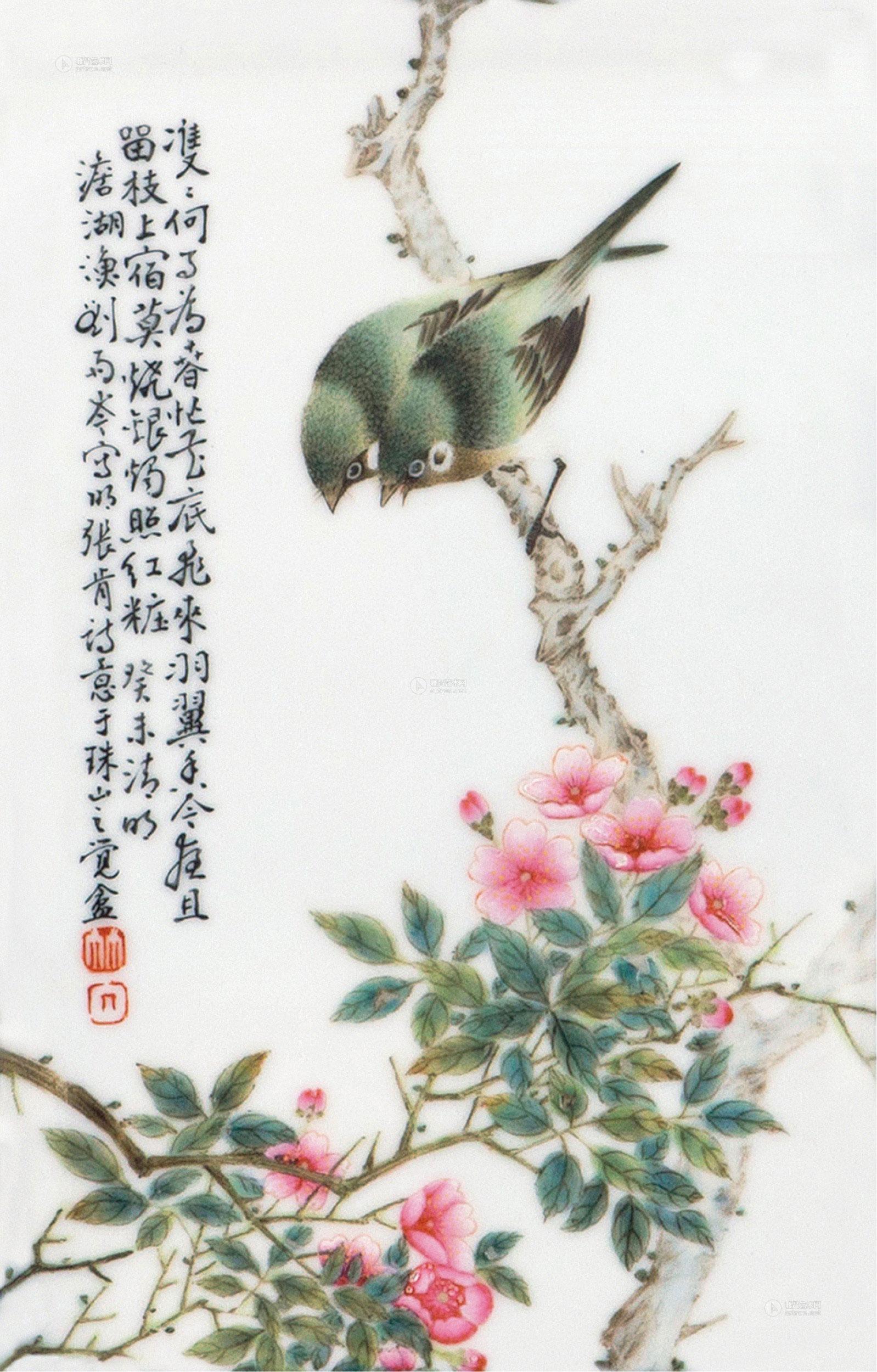 刘雨岑粉彩双宿双飞花鸟瓷板