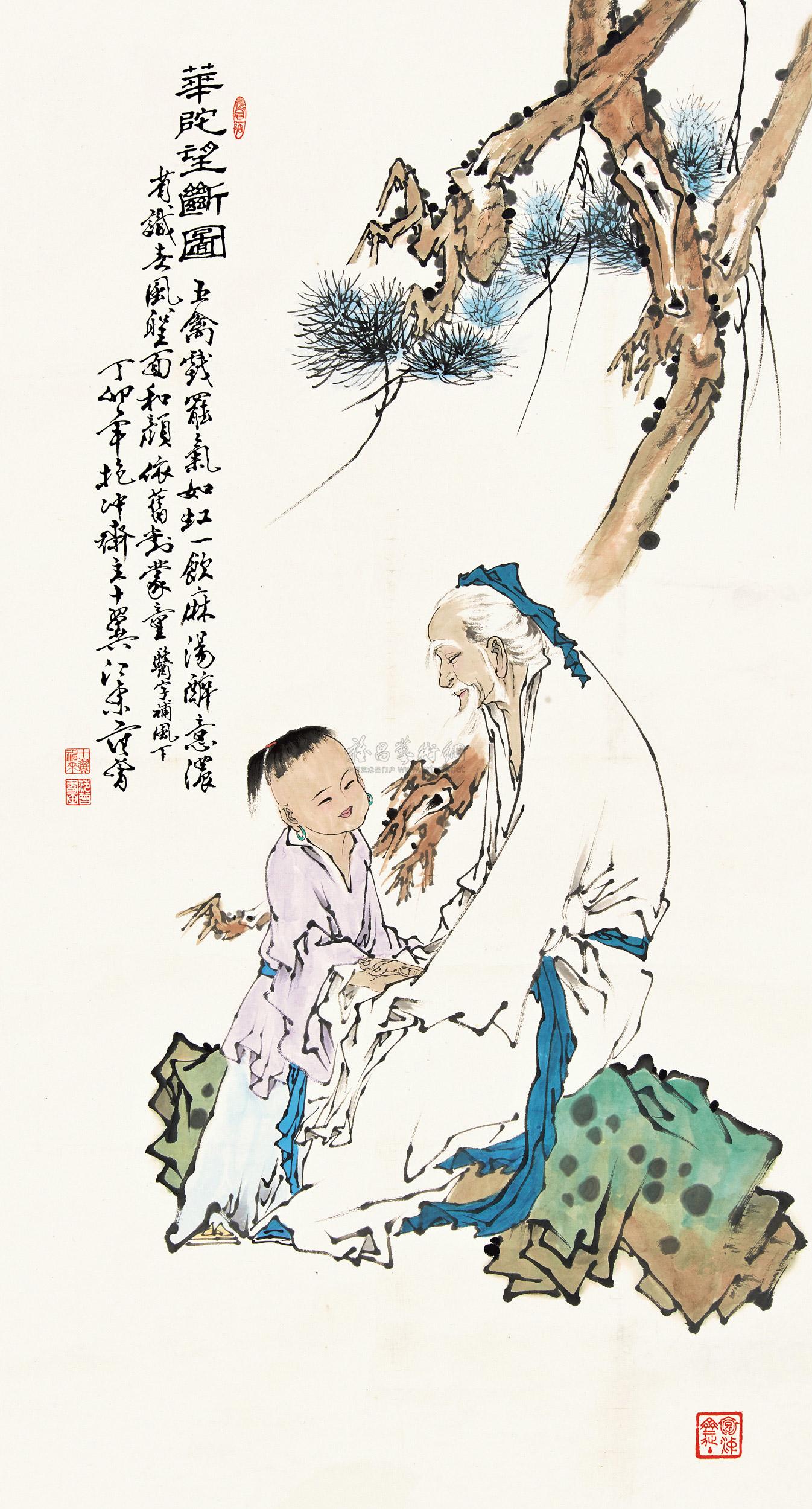 范曾 华佗望断图 镜心