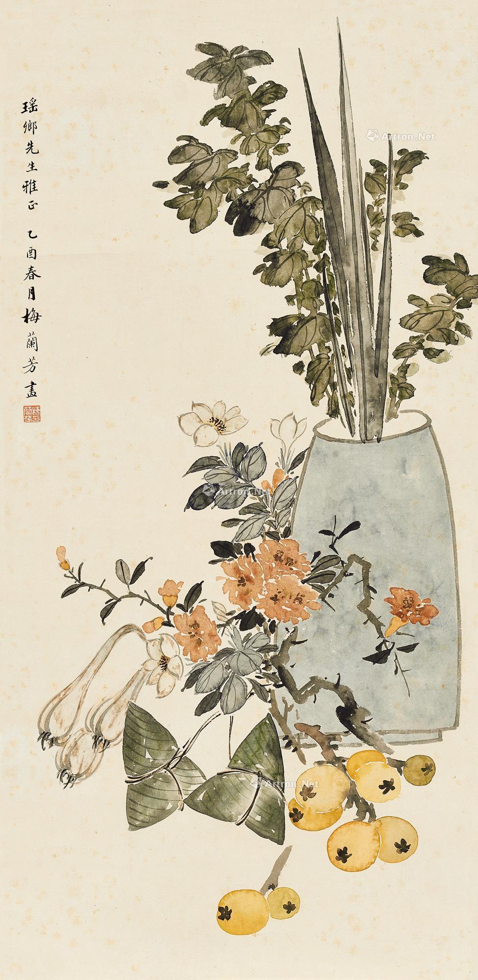 梅兰芳 清供图 立轴