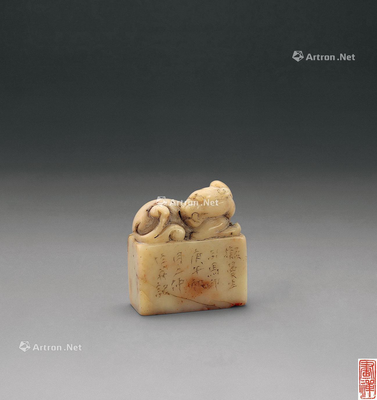 丁二仲刻寿山石兽钮章