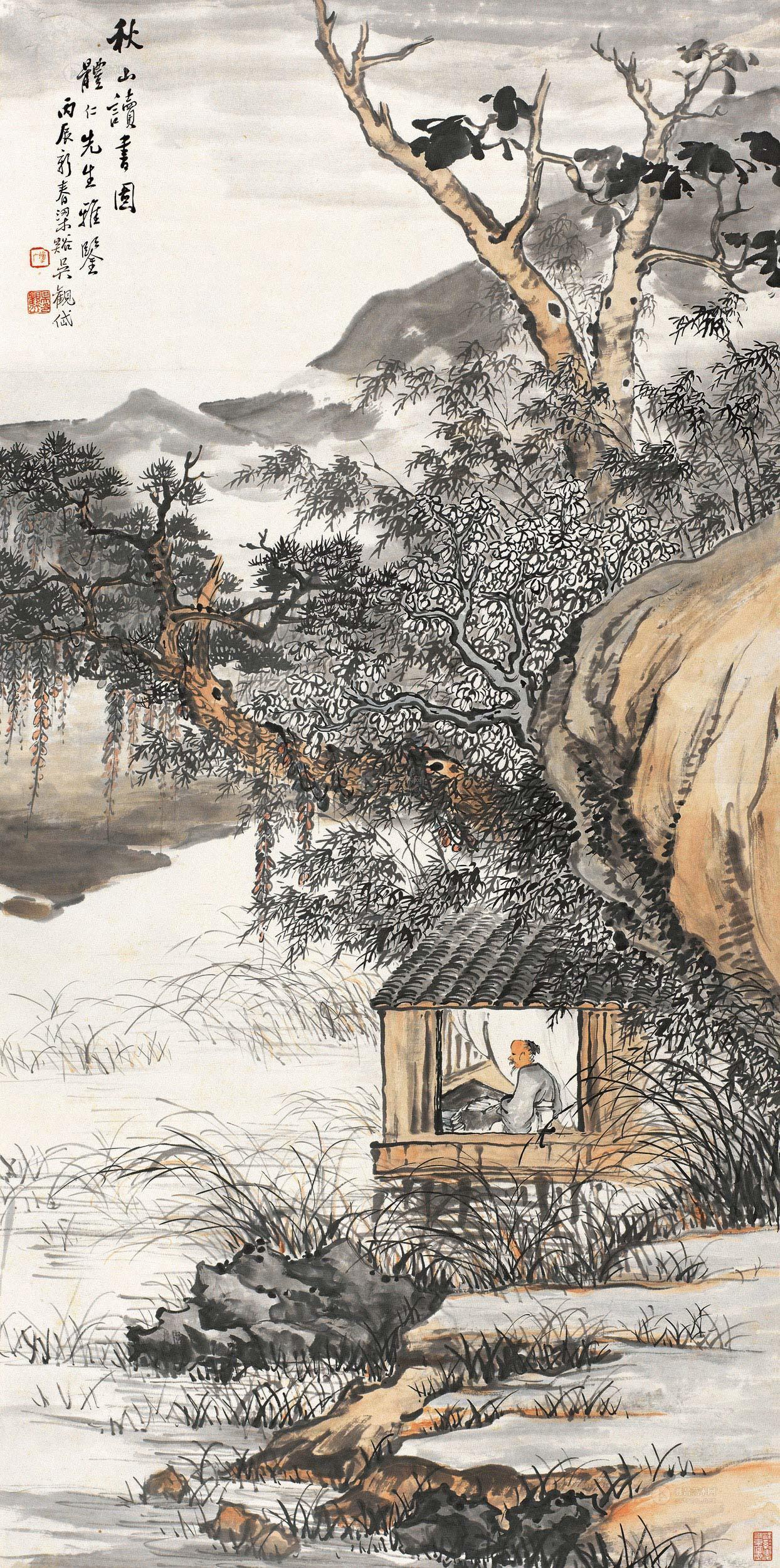 吴观岱 1916年作 秋山读书图 立轴