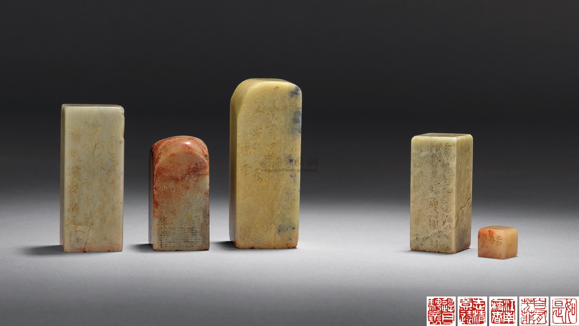 1059 陈半丁,钱瘦铁,谈月色印章 (五枚)