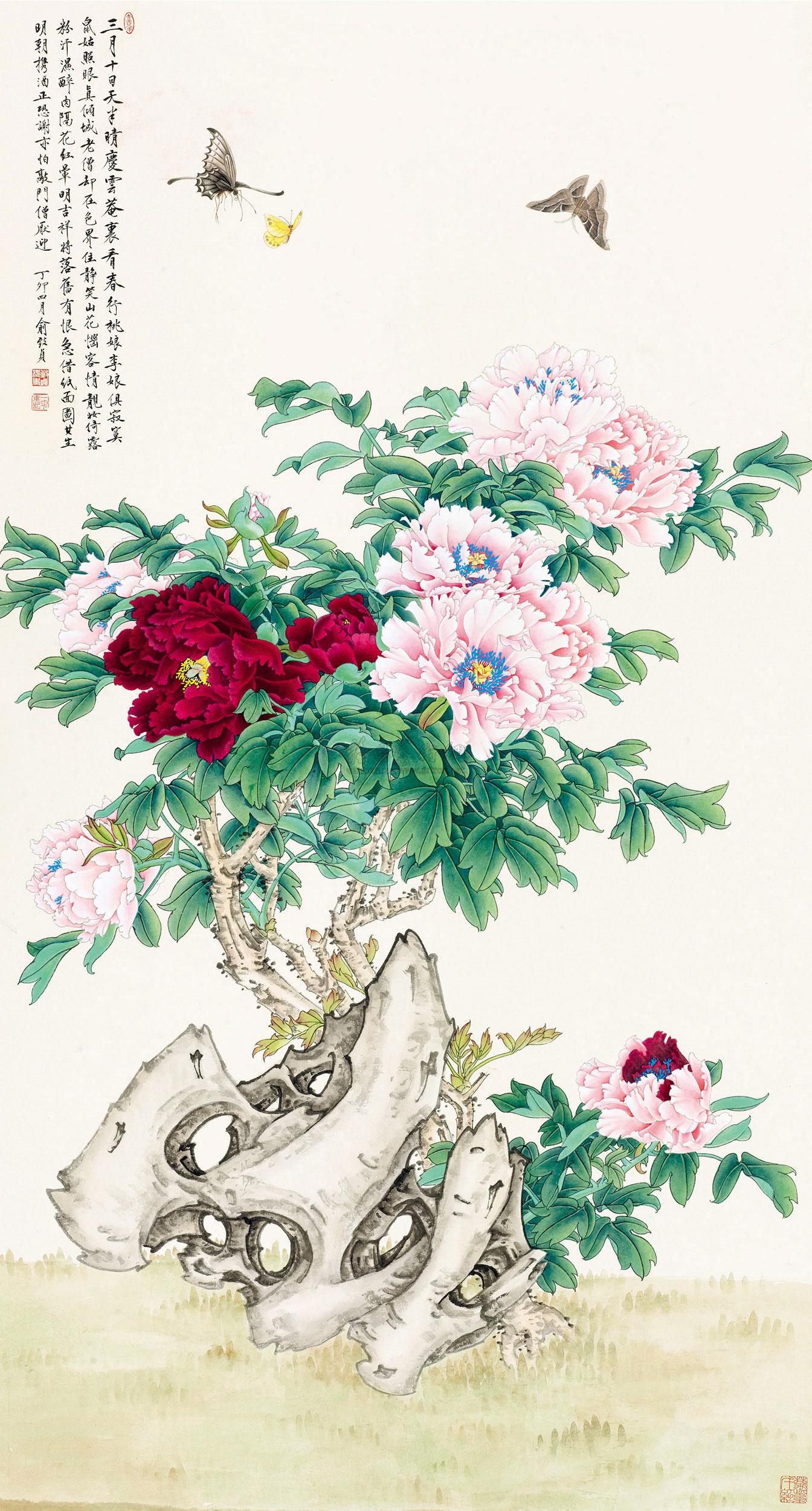 俞致贞 庆云牡丹图 镜心