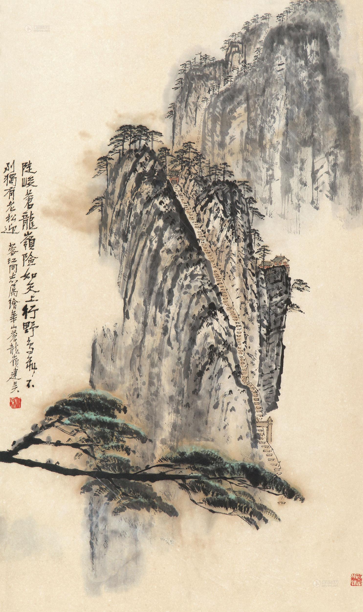 lot0226 冯建吴 华山苍龙岭 镜心 - 雅昌拍卖图录app