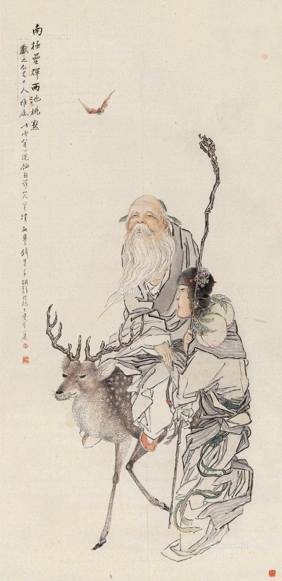 lot0059 钱慧安 戊戌