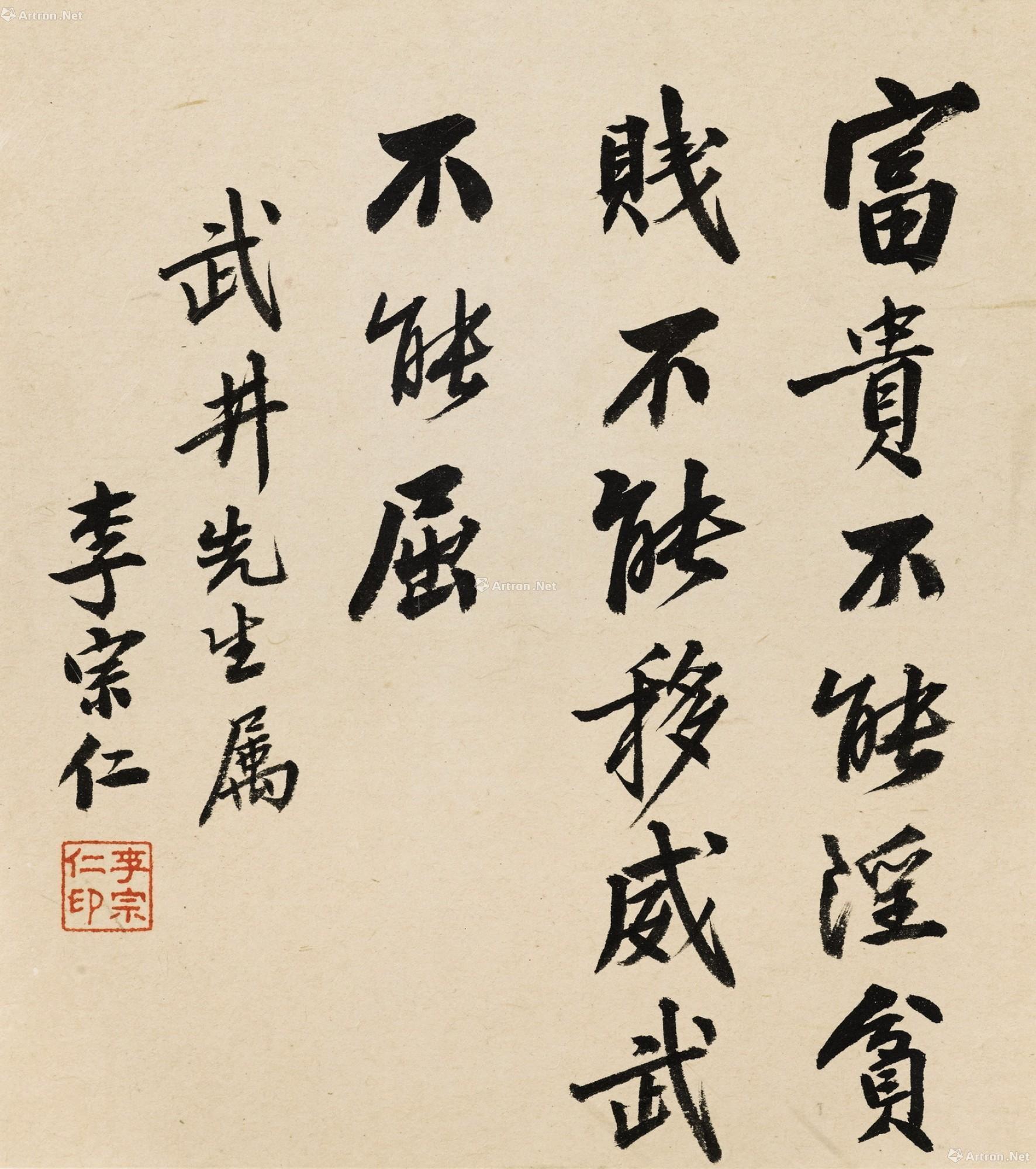 李宗仁档案(李宗仁档案视频)