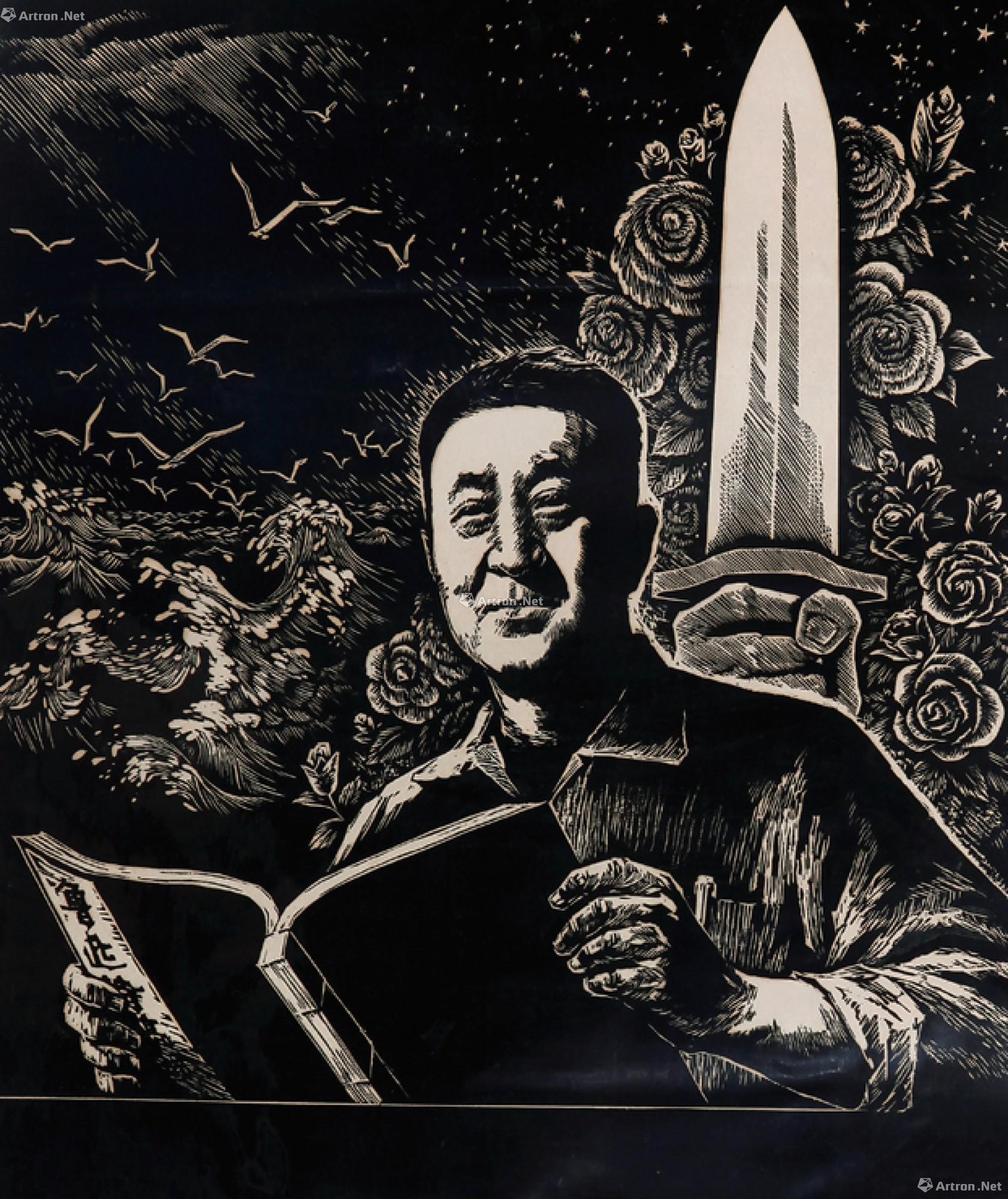 lot4724 1980年黑白木刻版画 - 雅昌拍卖图录app