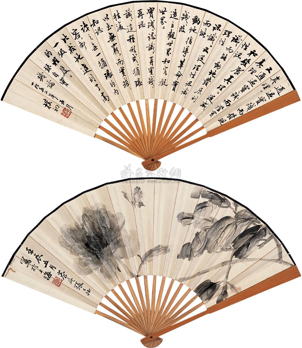 lot0487 赵朴初 张大壮 壬辰(1 - 雅昌拍卖图录app