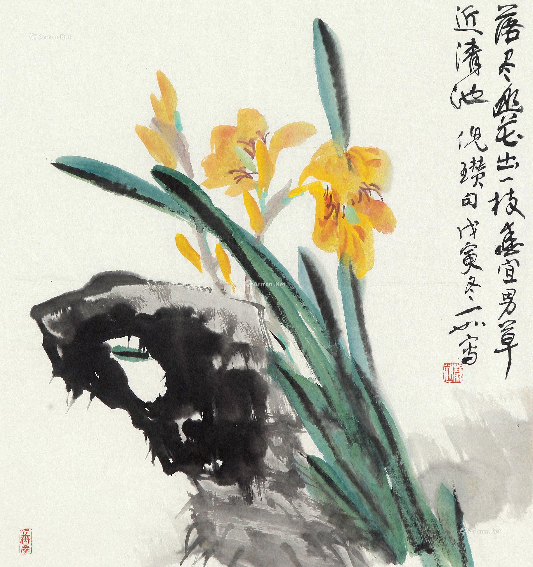 03771998年作萱草墨石图镜片设色纸本