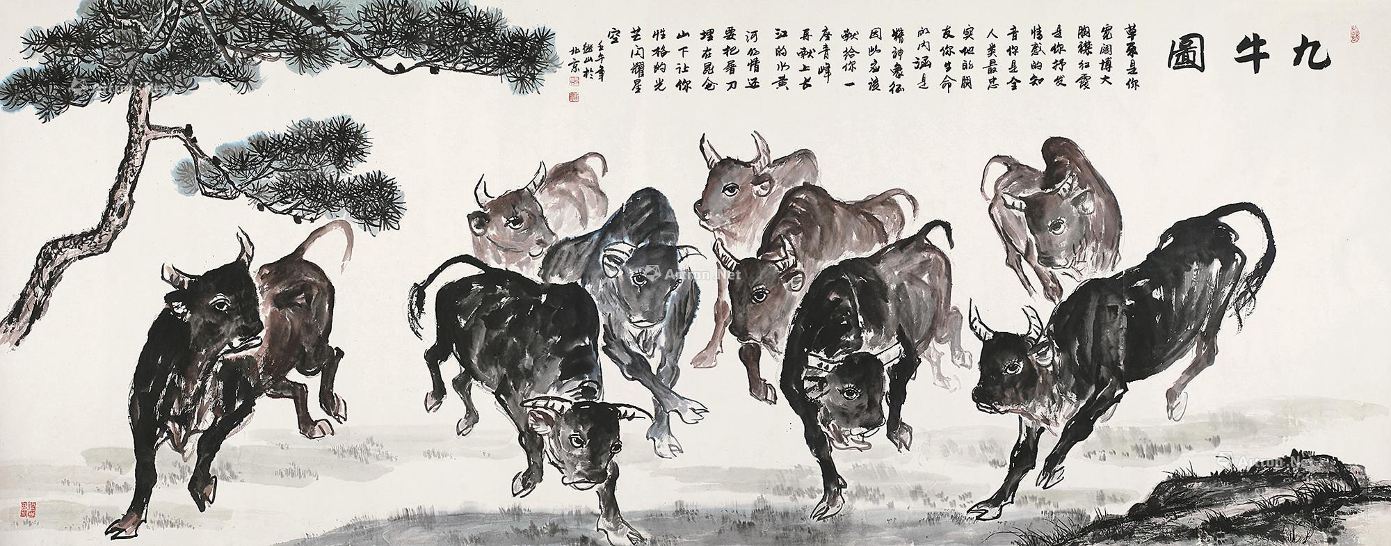 张继山 2002年作 九牛图 镜框