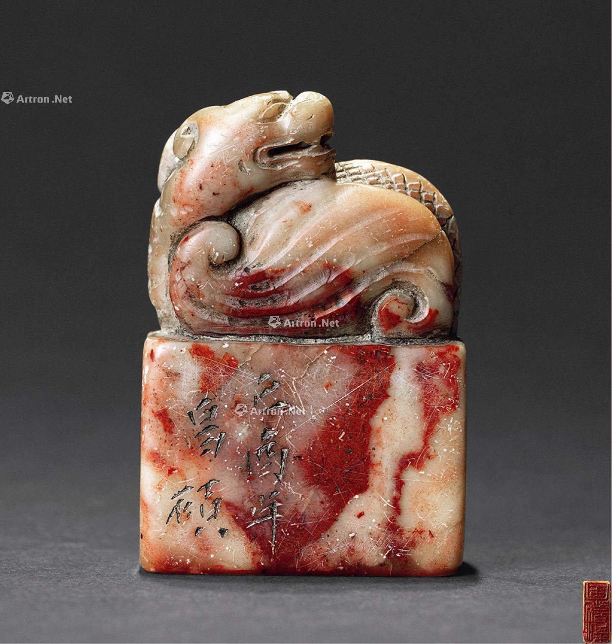 吴昌硕狮钮印章