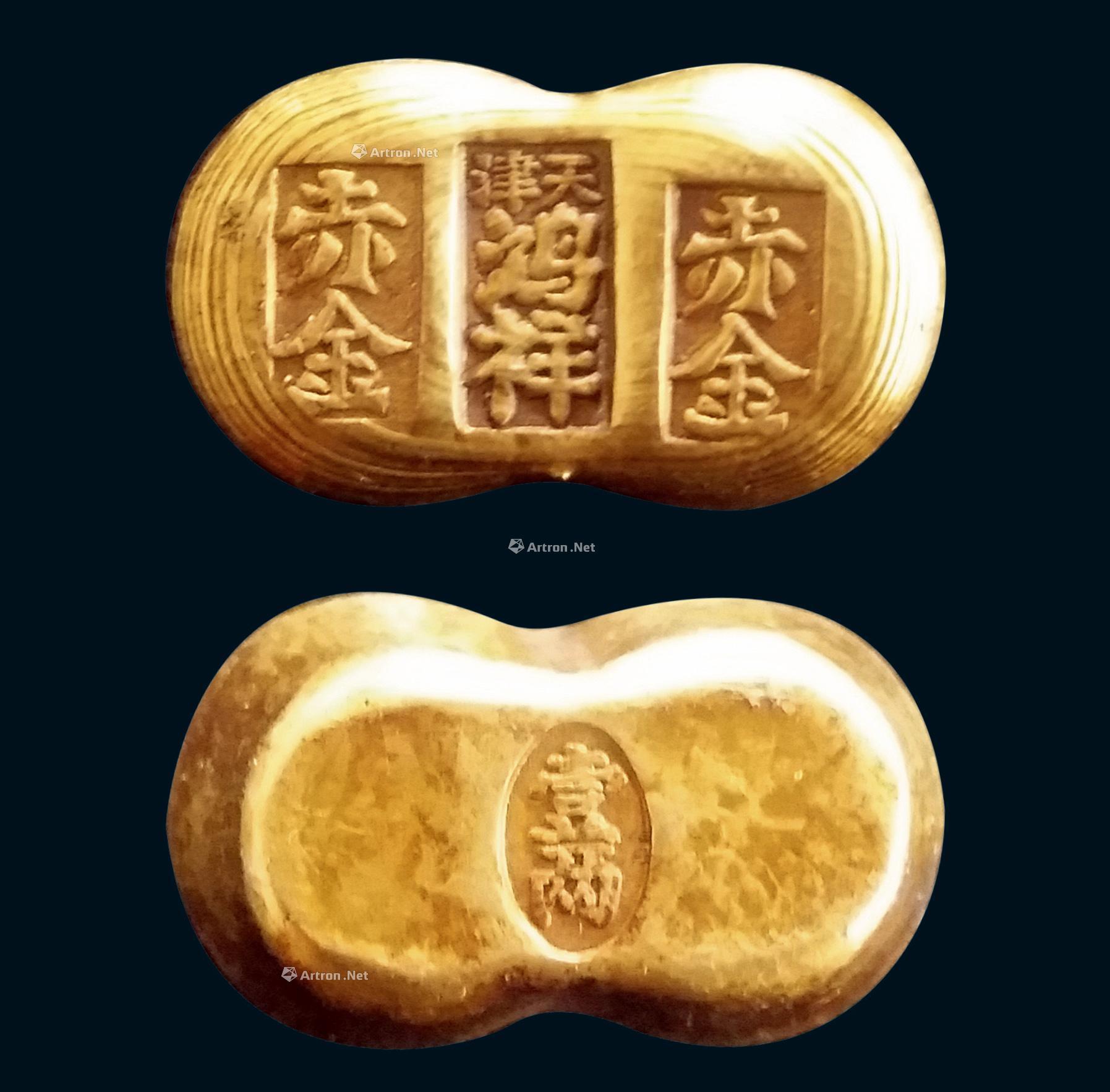 明代 金元宝