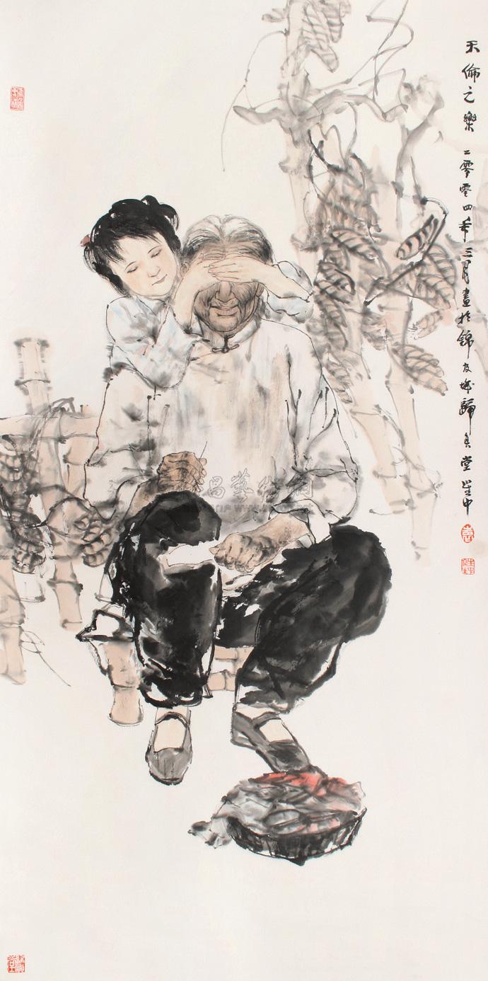 袁生中 天伦之乐 立轴