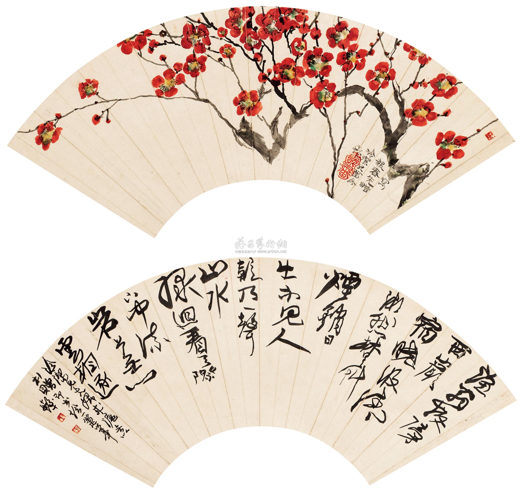 lot0161 程十发 报春·行书七言诗 - 雅昌拍卖图录app