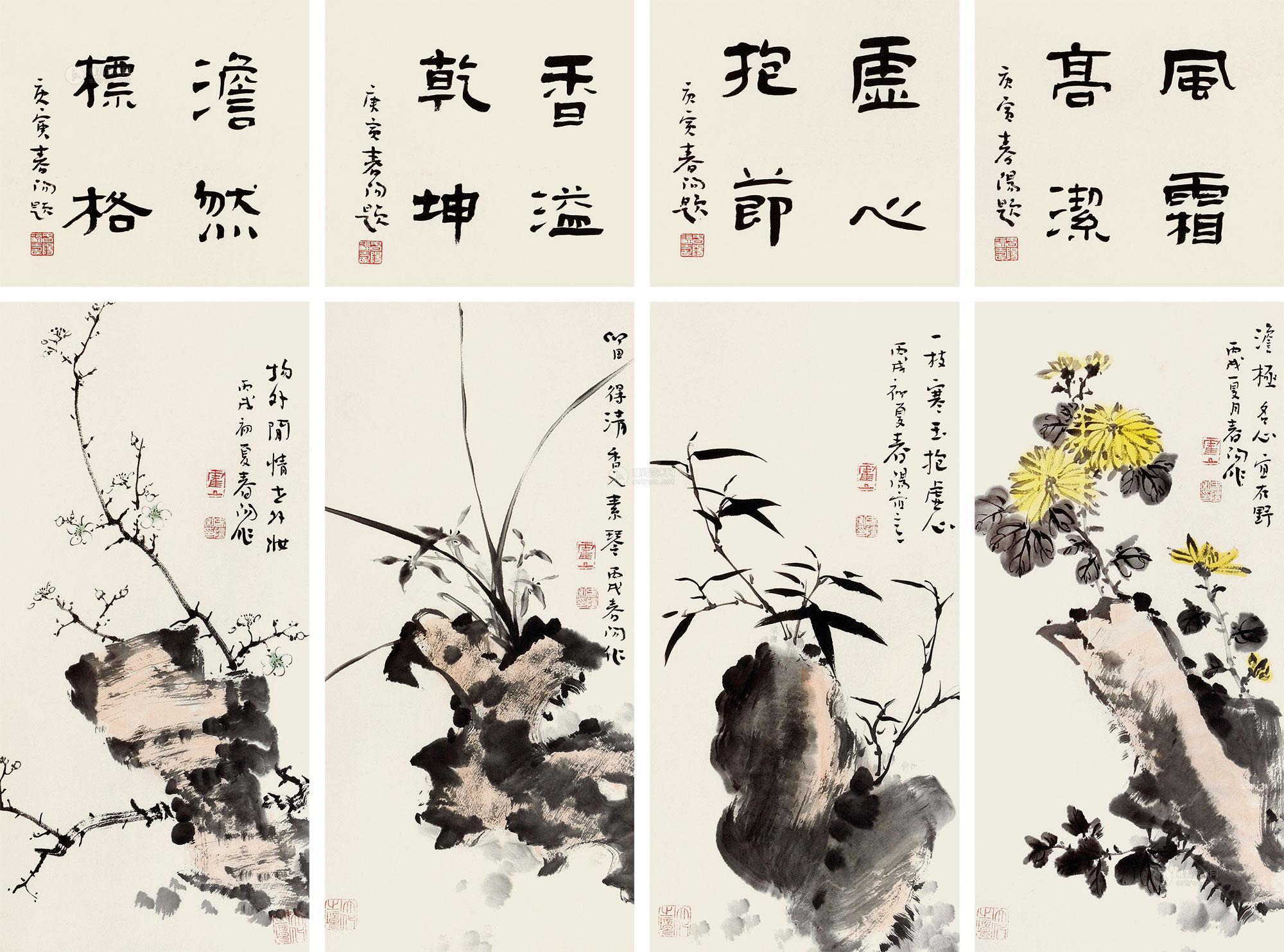 霍春阳 丙戌(2006年)作 字画双挖 四条屏镜框估价150,000rmb成交价***