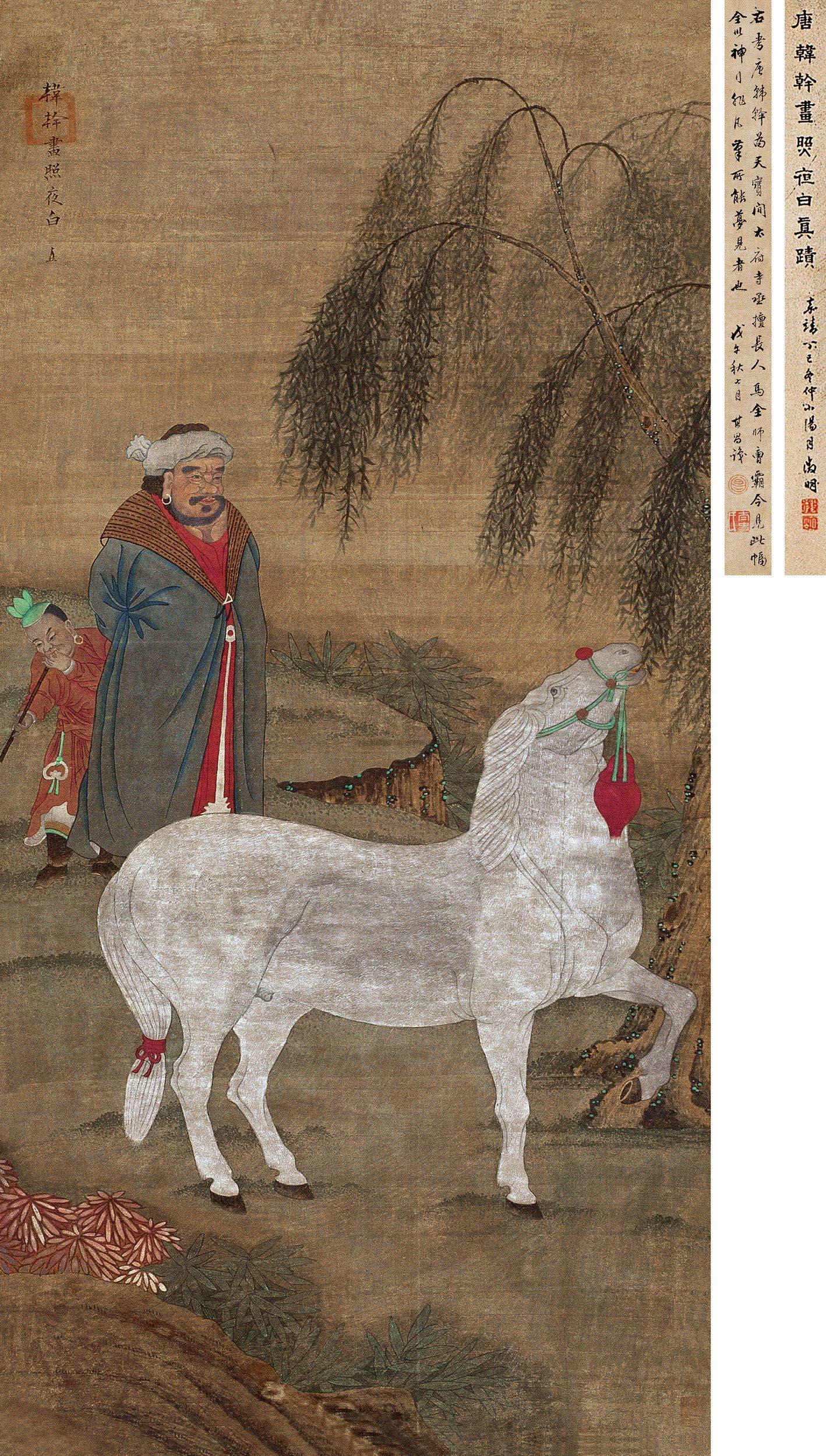 韩干 照夜白图 立轴