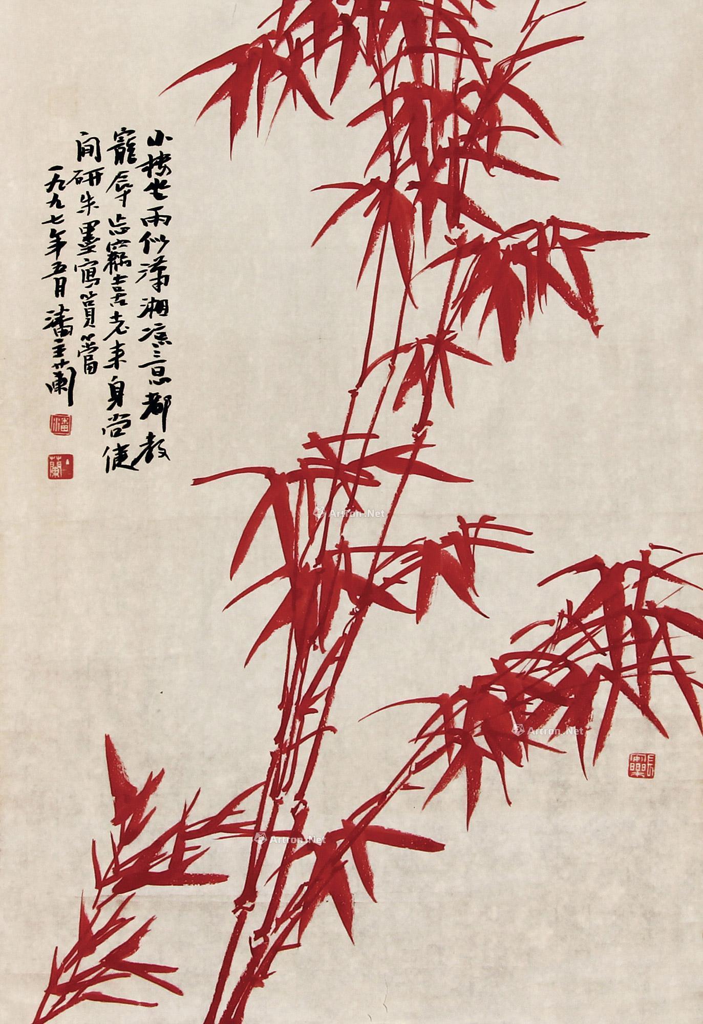 0127 1997年作 朱竹 未裱 朱砂纸本