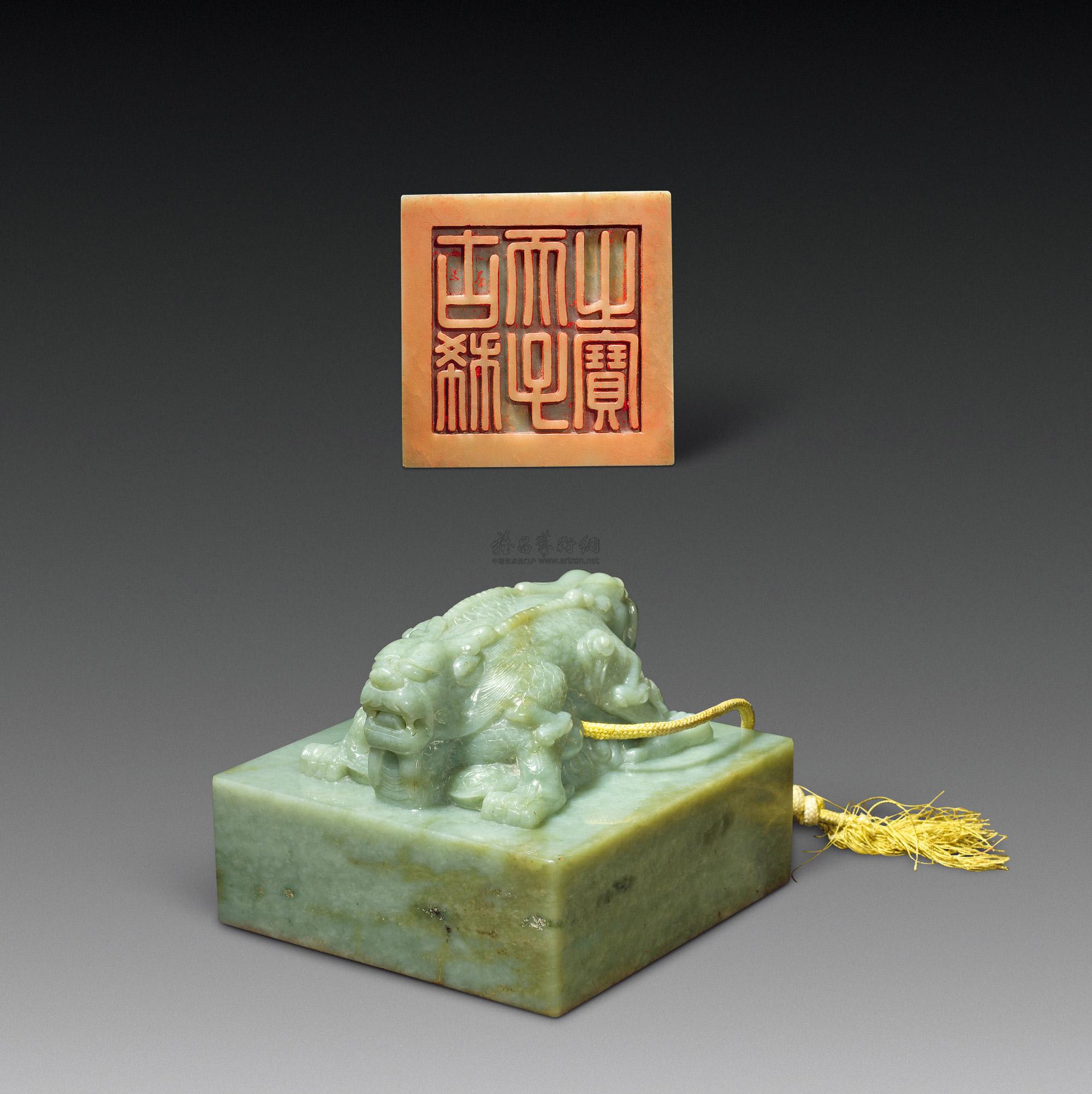 清 龙钮"古稀天子之宝"青玉玺