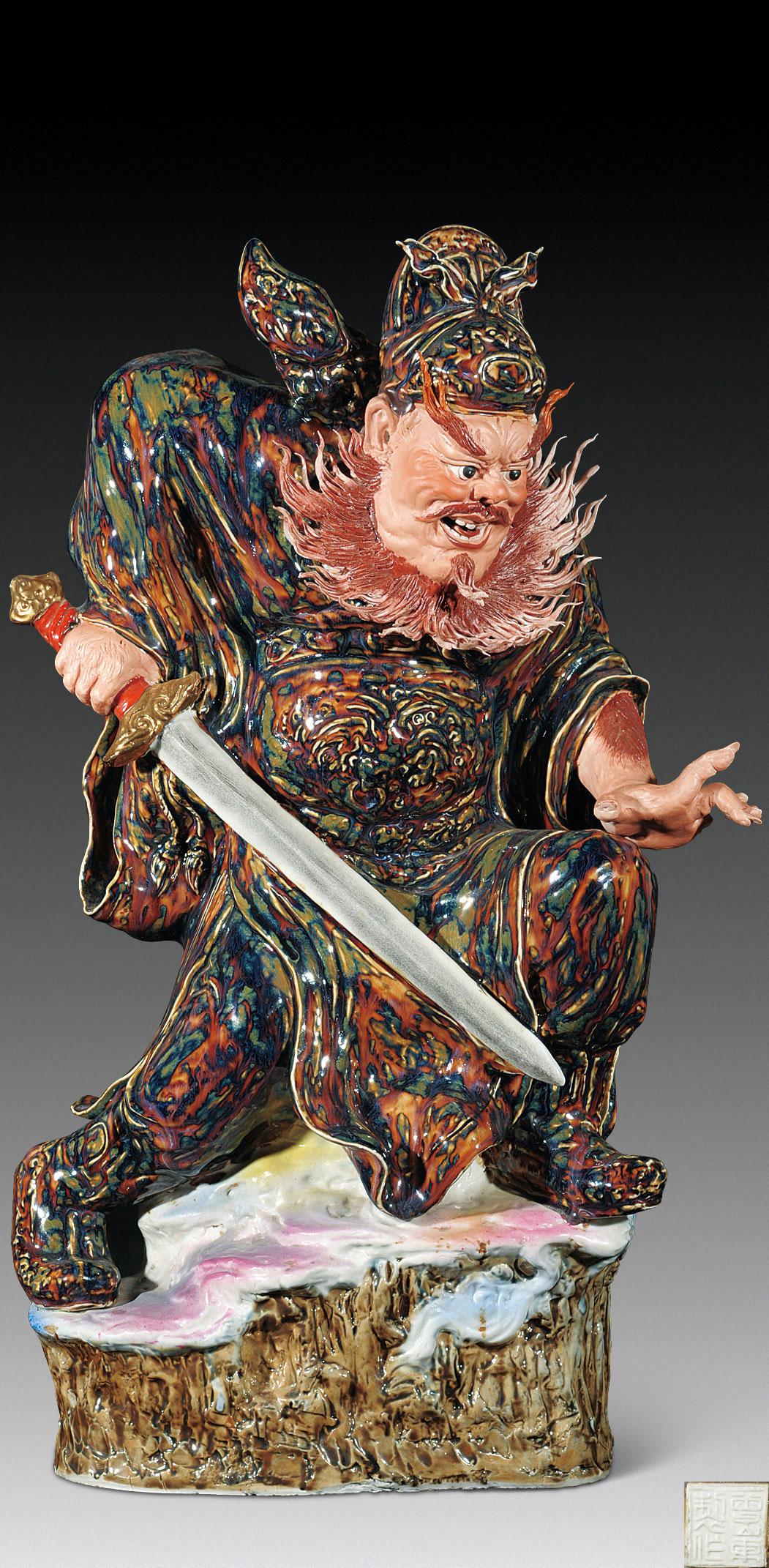 lot1665 20世纪 曾山东瓷塑钟馗 - 雅昌拍卖图录app