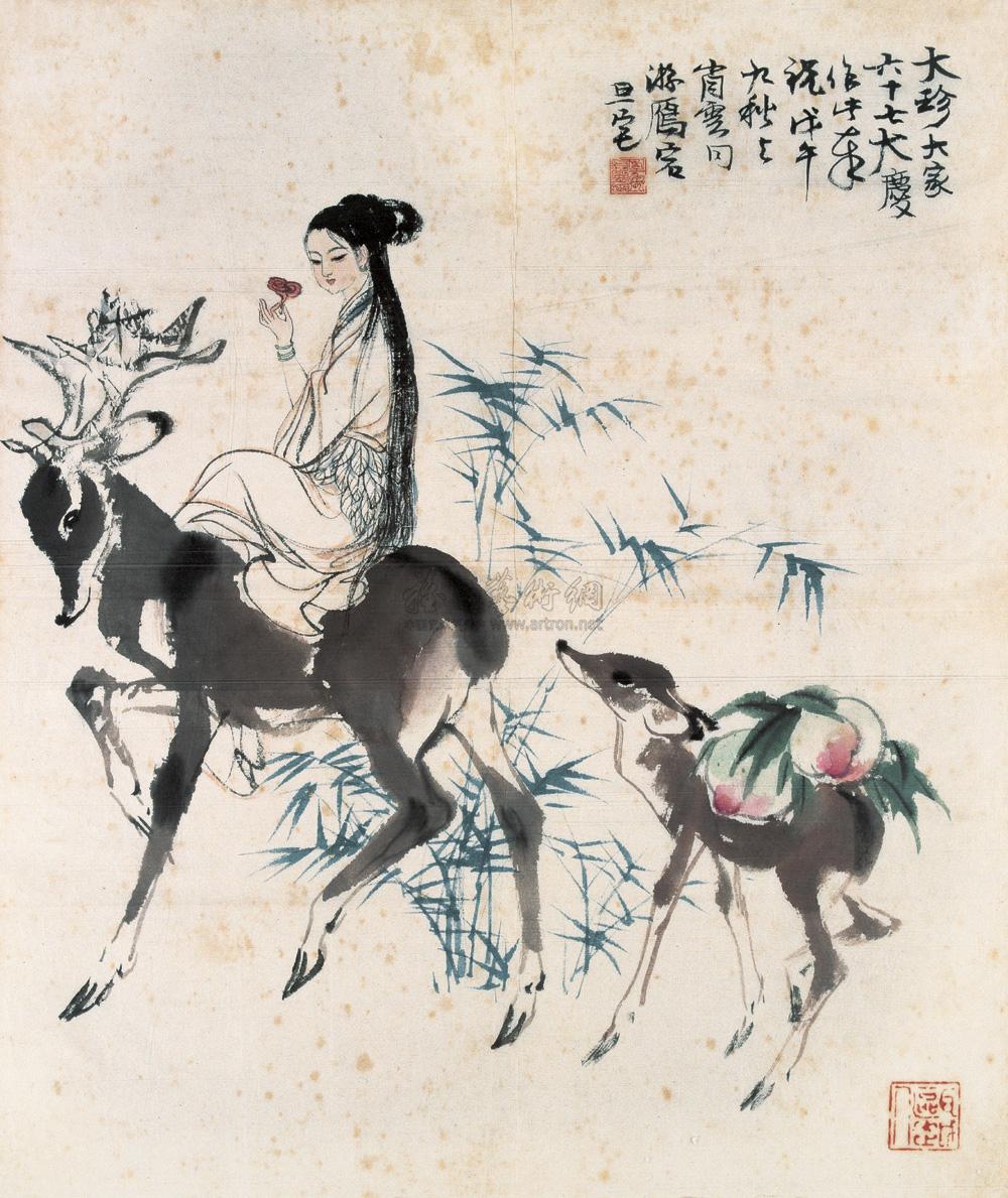 刘旦宅 1978年作 骑鹿仙女图 镜心
