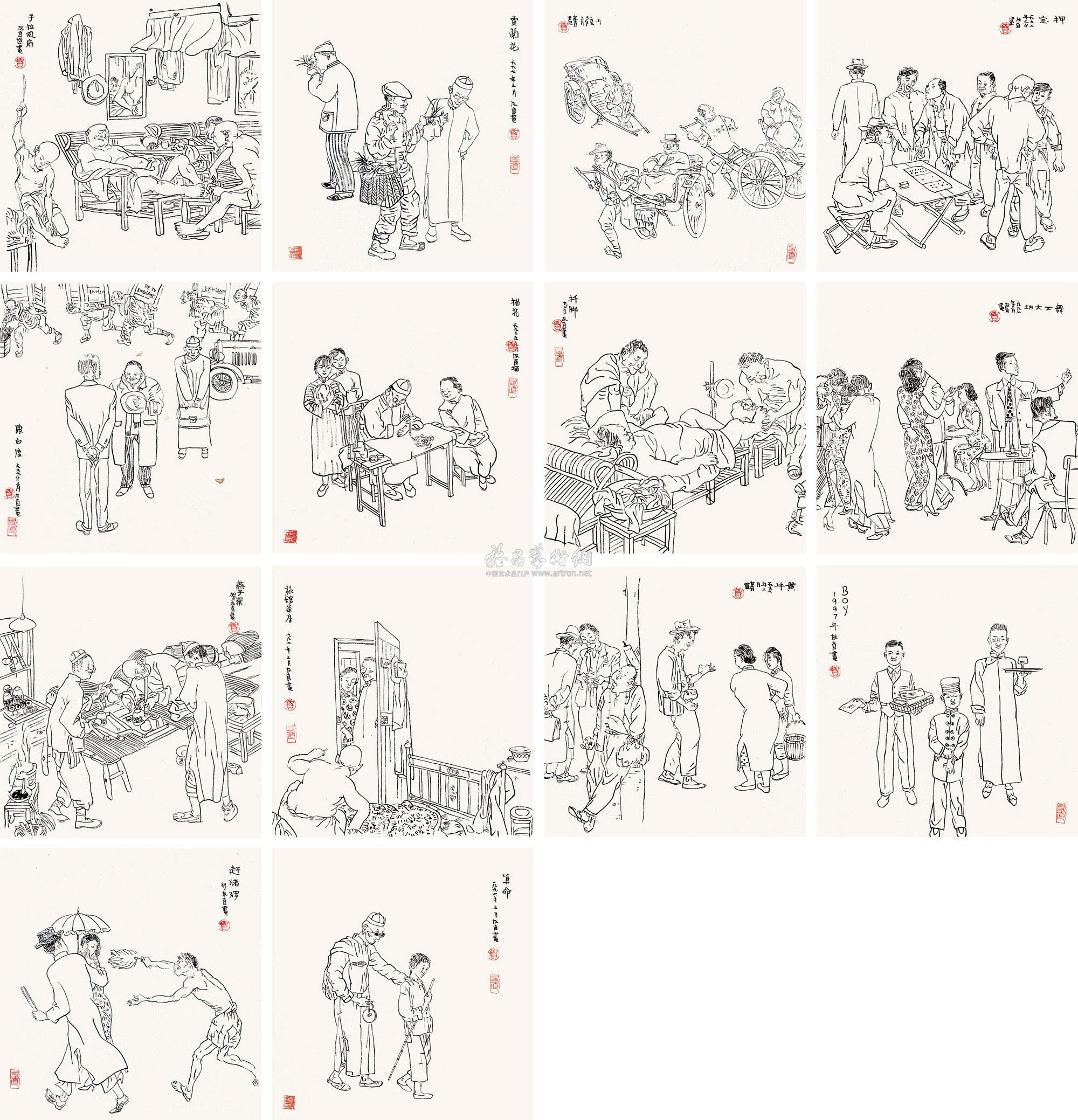 lot0691 贺友直 市井写生 镜心 - 雅昌拍卖图录app