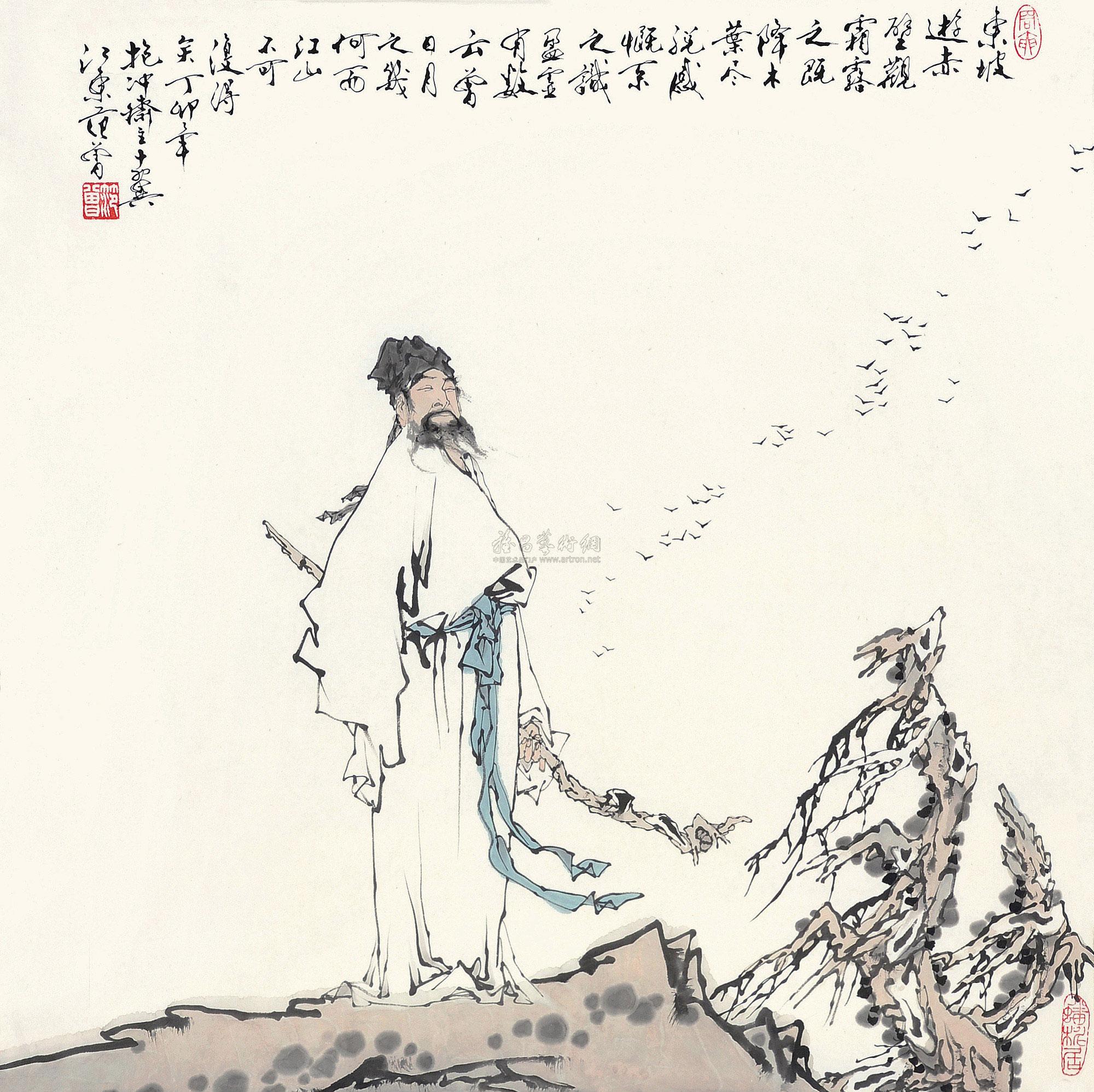 lot0036 范曾 1987年作 苏东 - 雅昌拍卖图录app