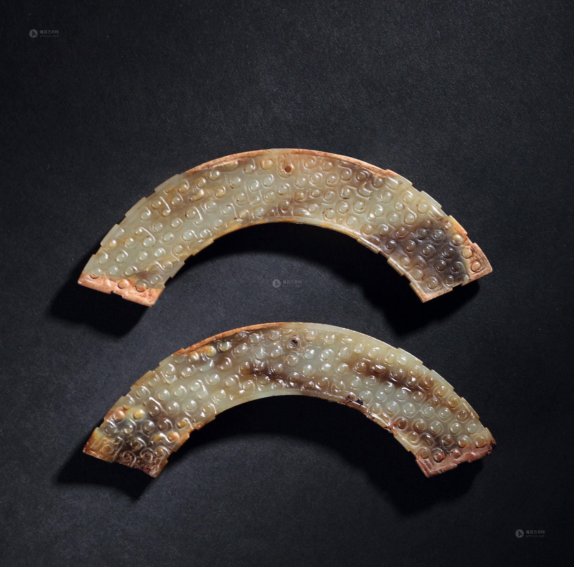 西周 勾云纹玉璜 (二件)