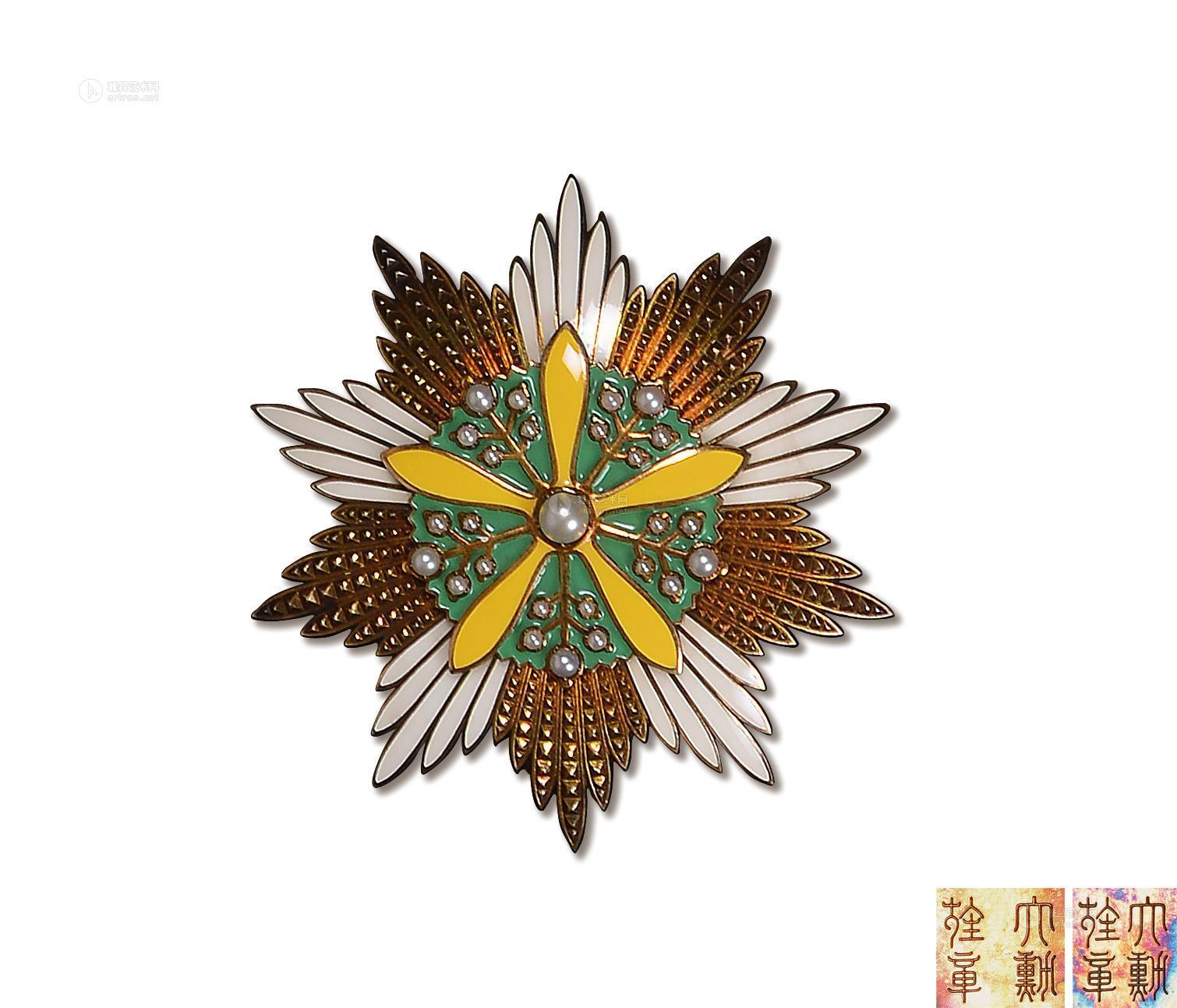 伪满州国一等兰花大授勋章