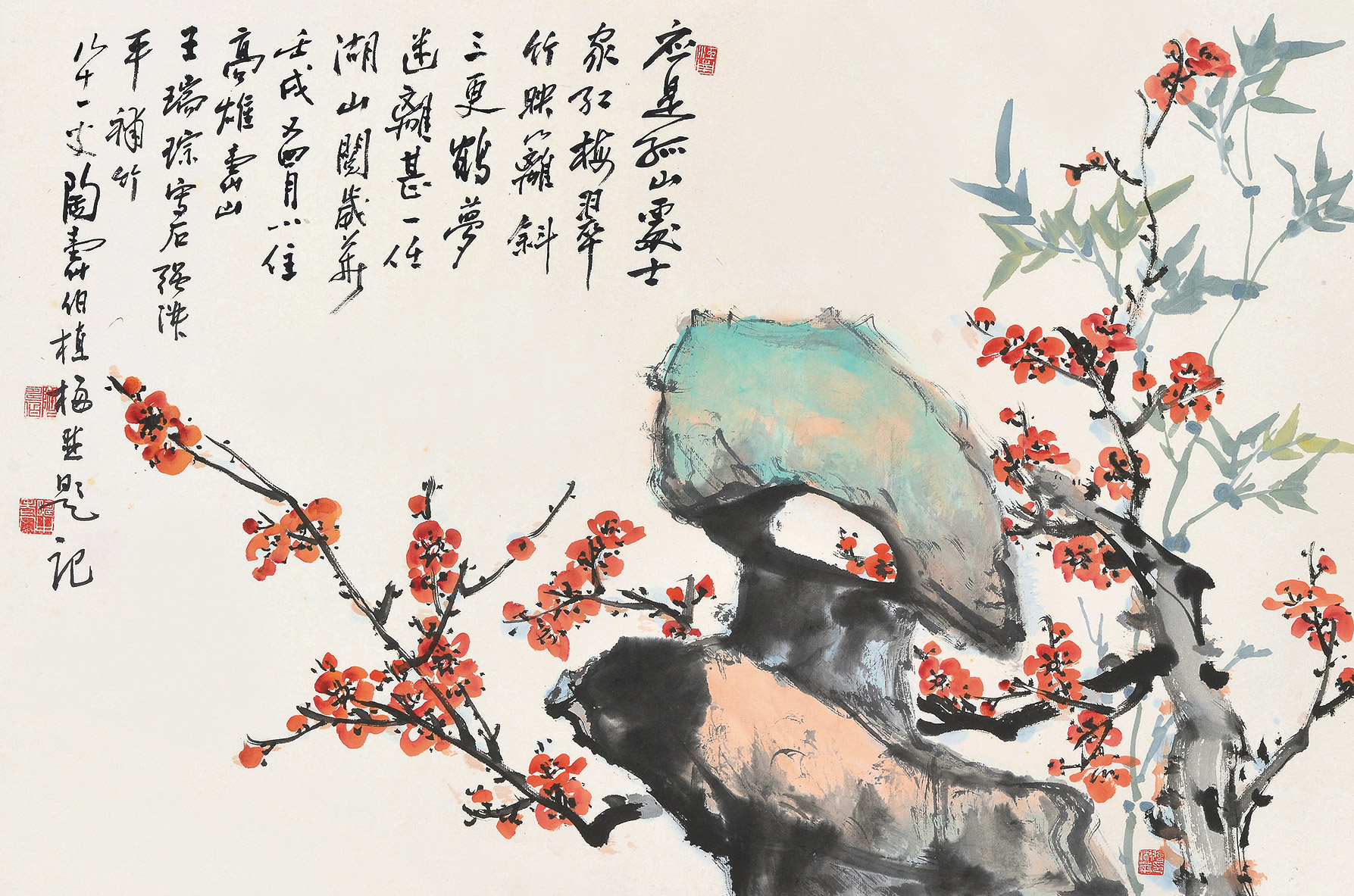 陶寿伯 岁寒三友 镜心