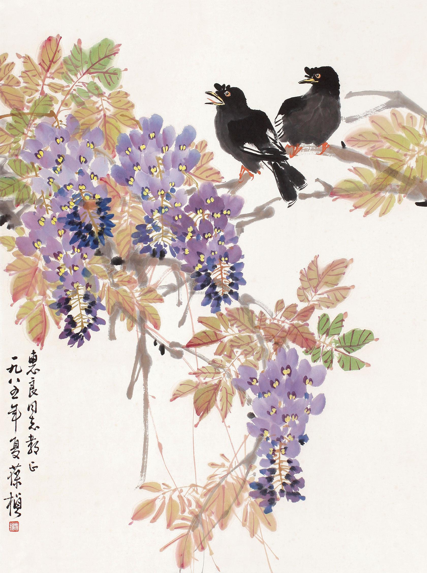 苏葆桢 紫藤八哥 立轴