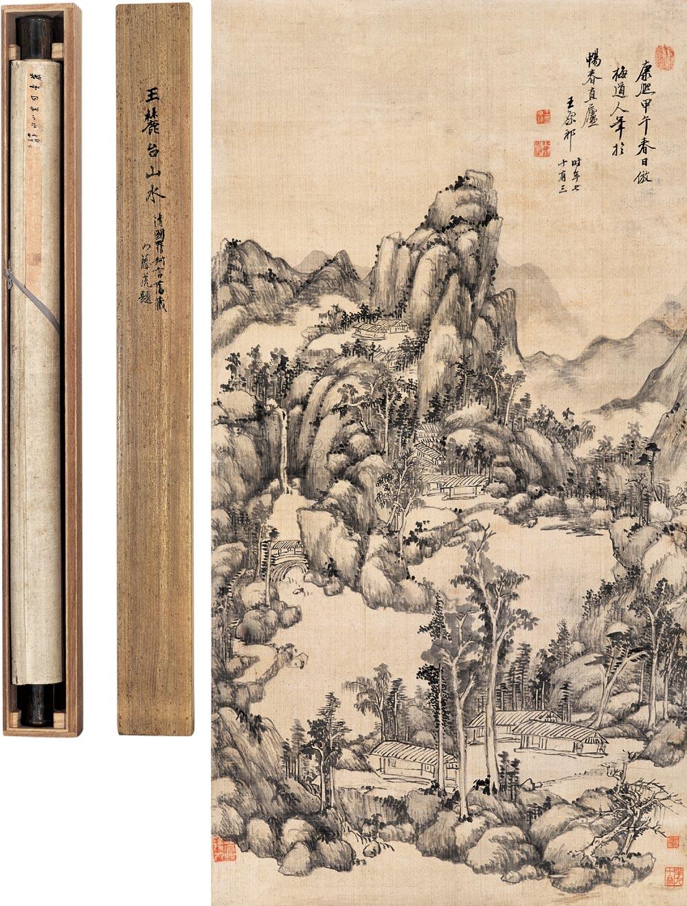 lot0412 王原祁 1714年作 山 - 雅昌拍卖图录app
