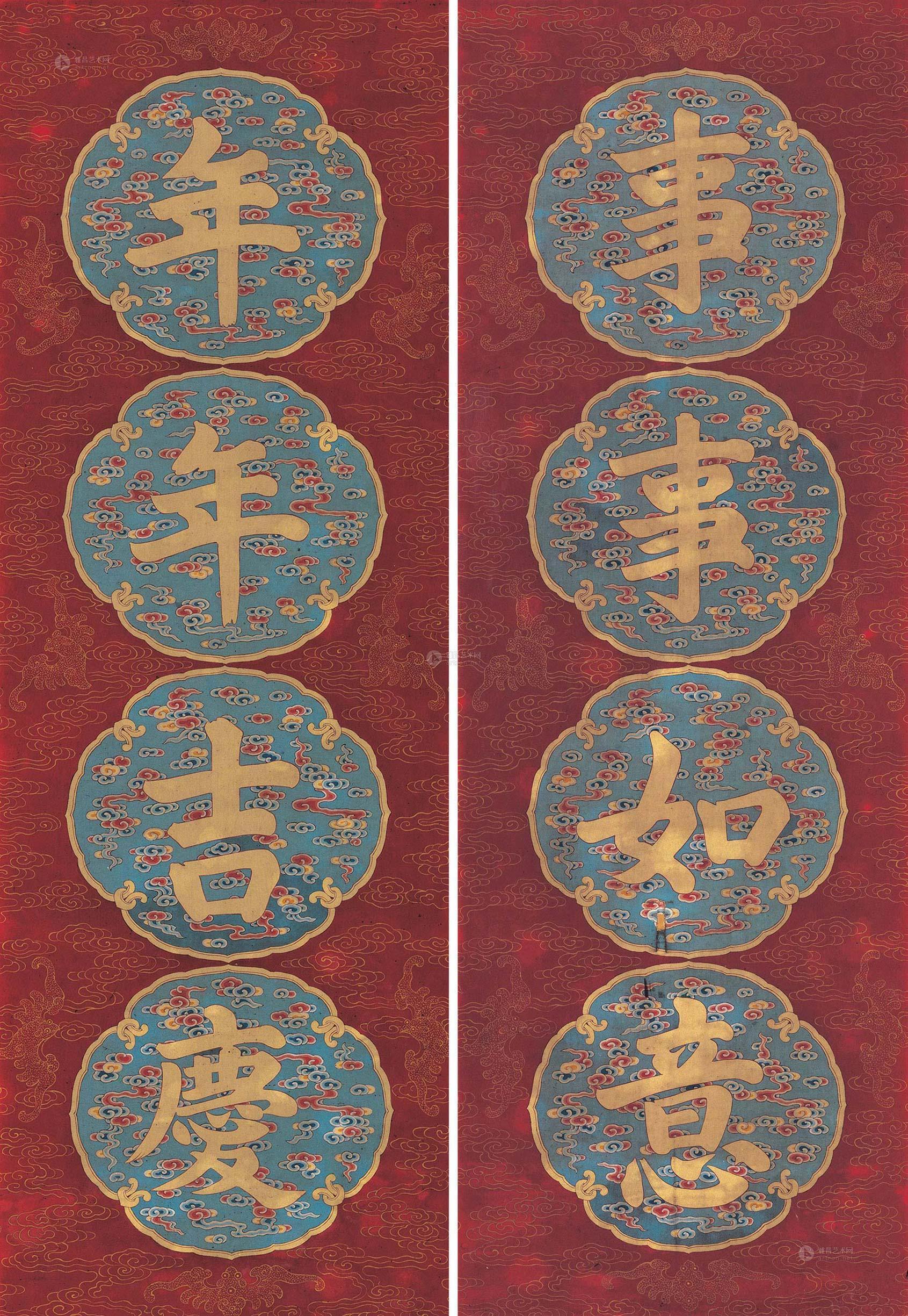 吉庆如意四言对联 立轴作者佚名拍品分类中国书画>书法尺寸108×37cm