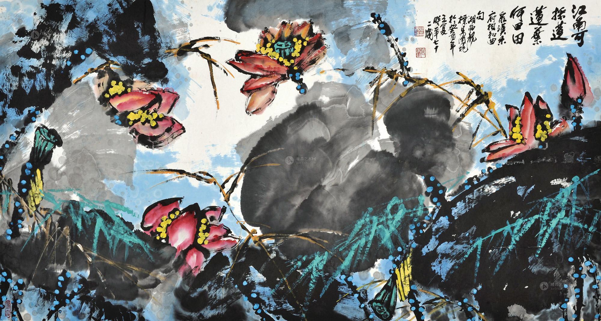 lot0010 易图境 1993年作 江