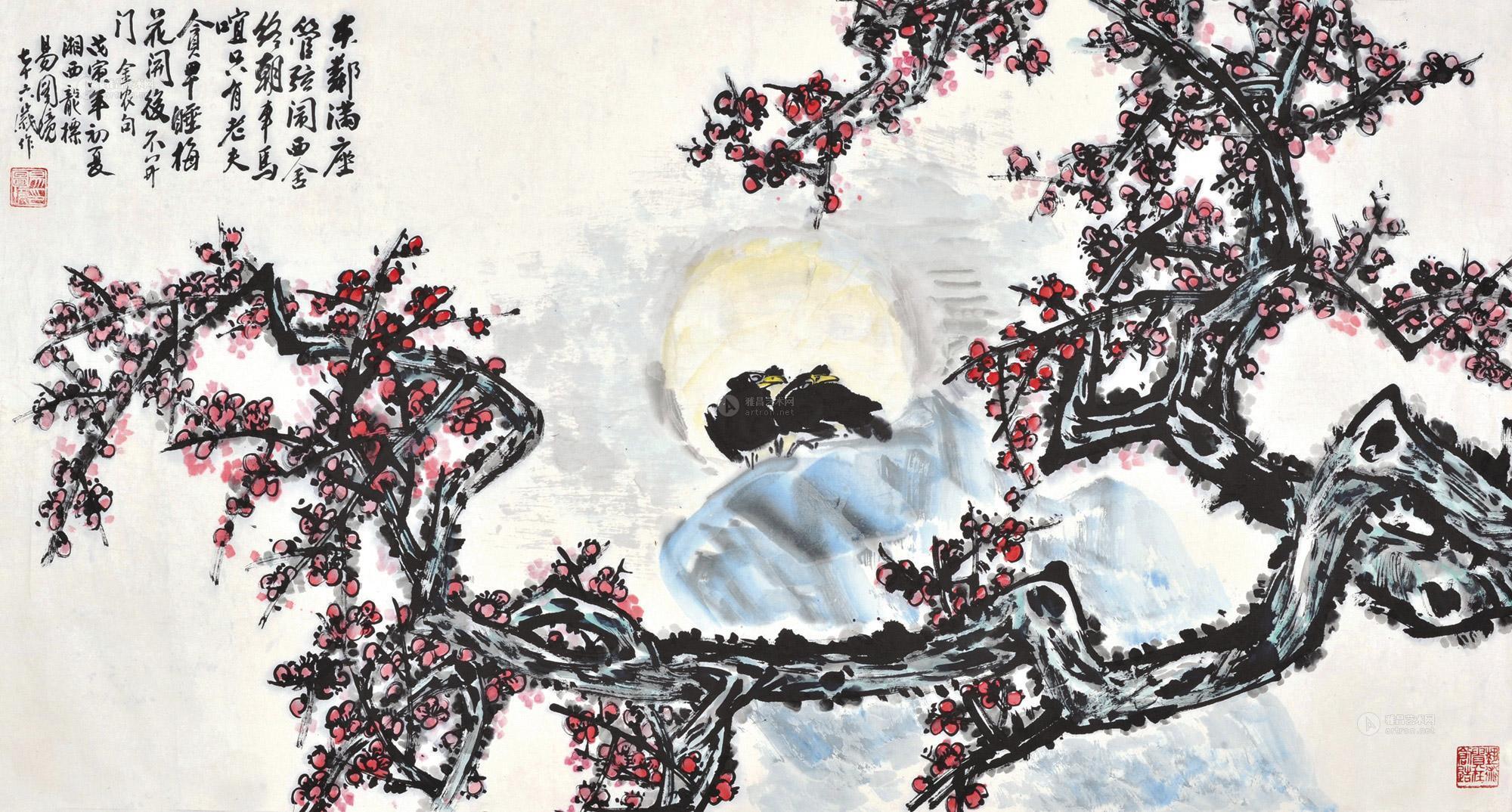 lot0009 易图境 1998年作 红