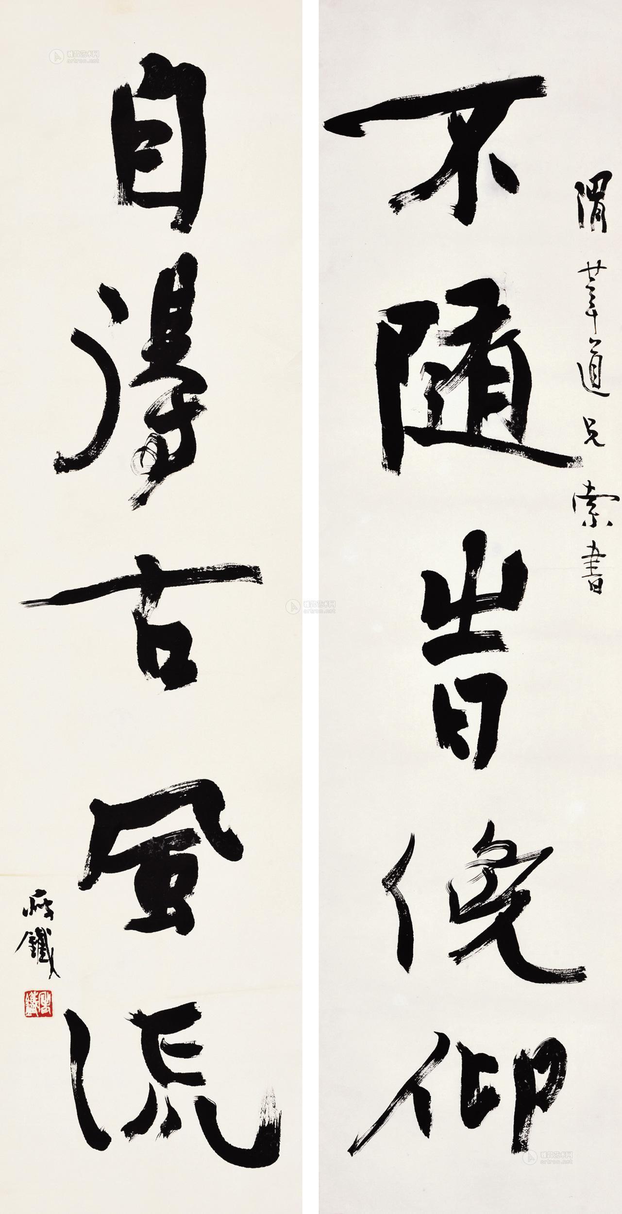 lot0180 钱瘦铁 书法对联 立轴- - 雅昌拍卖图录app