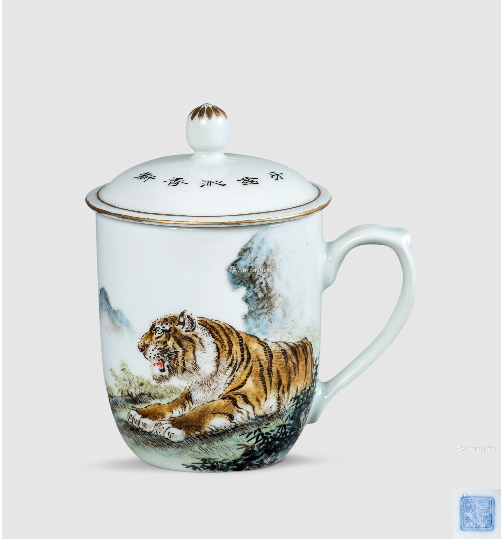 lot2118 毕渊明(传) 虎·粉彩胜 - 雅昌拍卖图录app