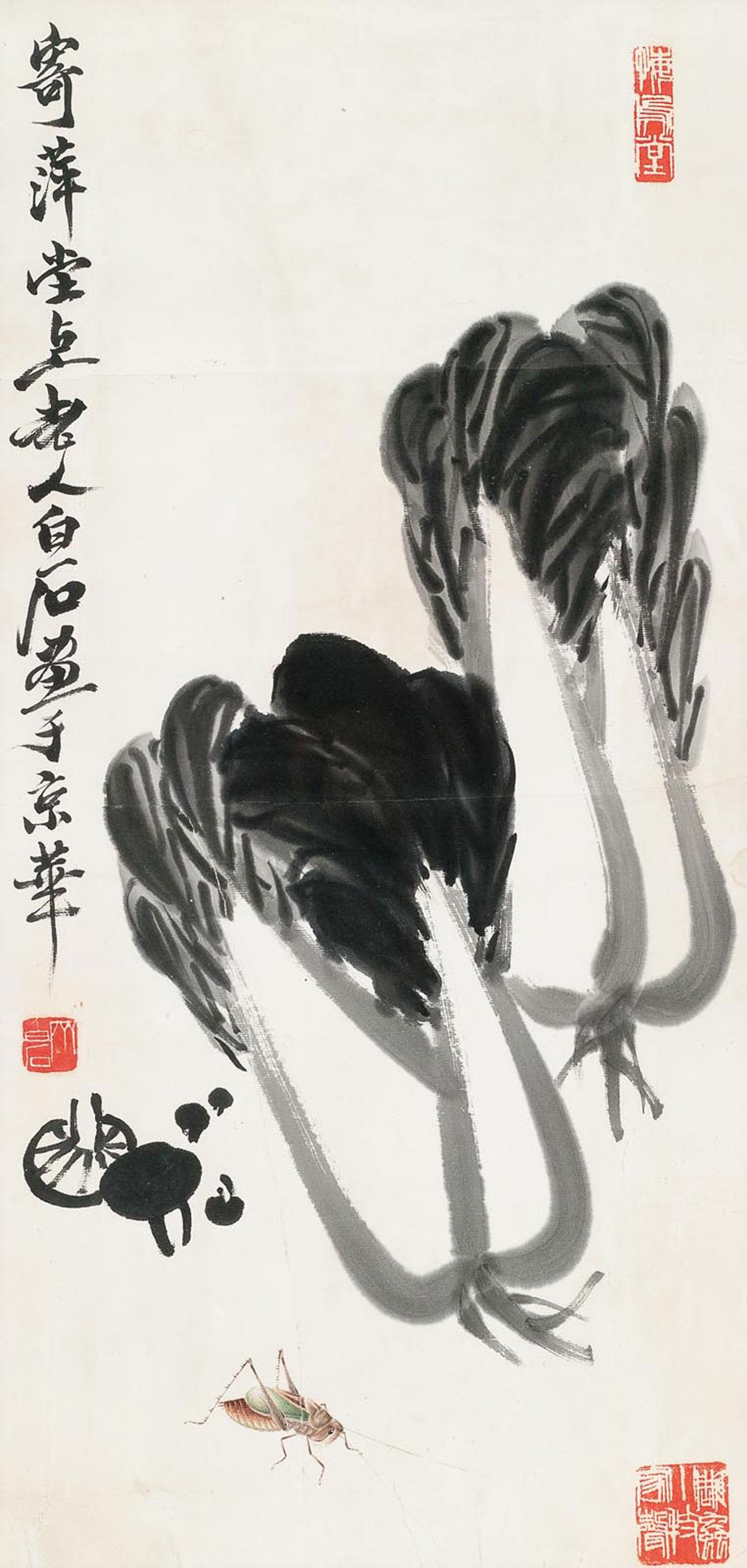 齐白石 白菜蝈蝈 镜框
