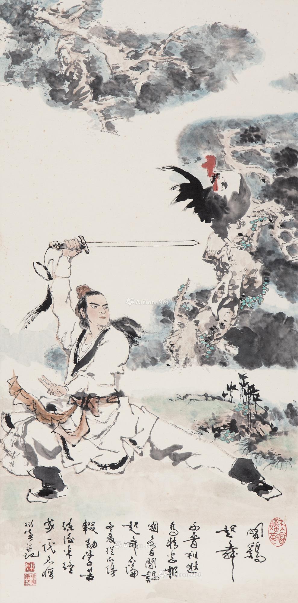 陈衍宁 闻鸡起舞 镜片