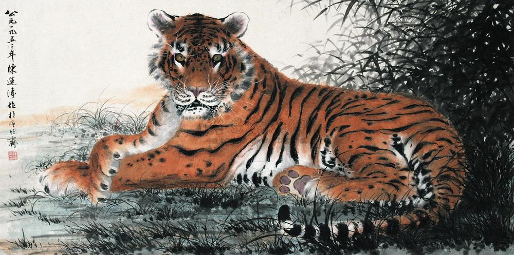 lot0650 陈莲涛 卧虎图 横幅