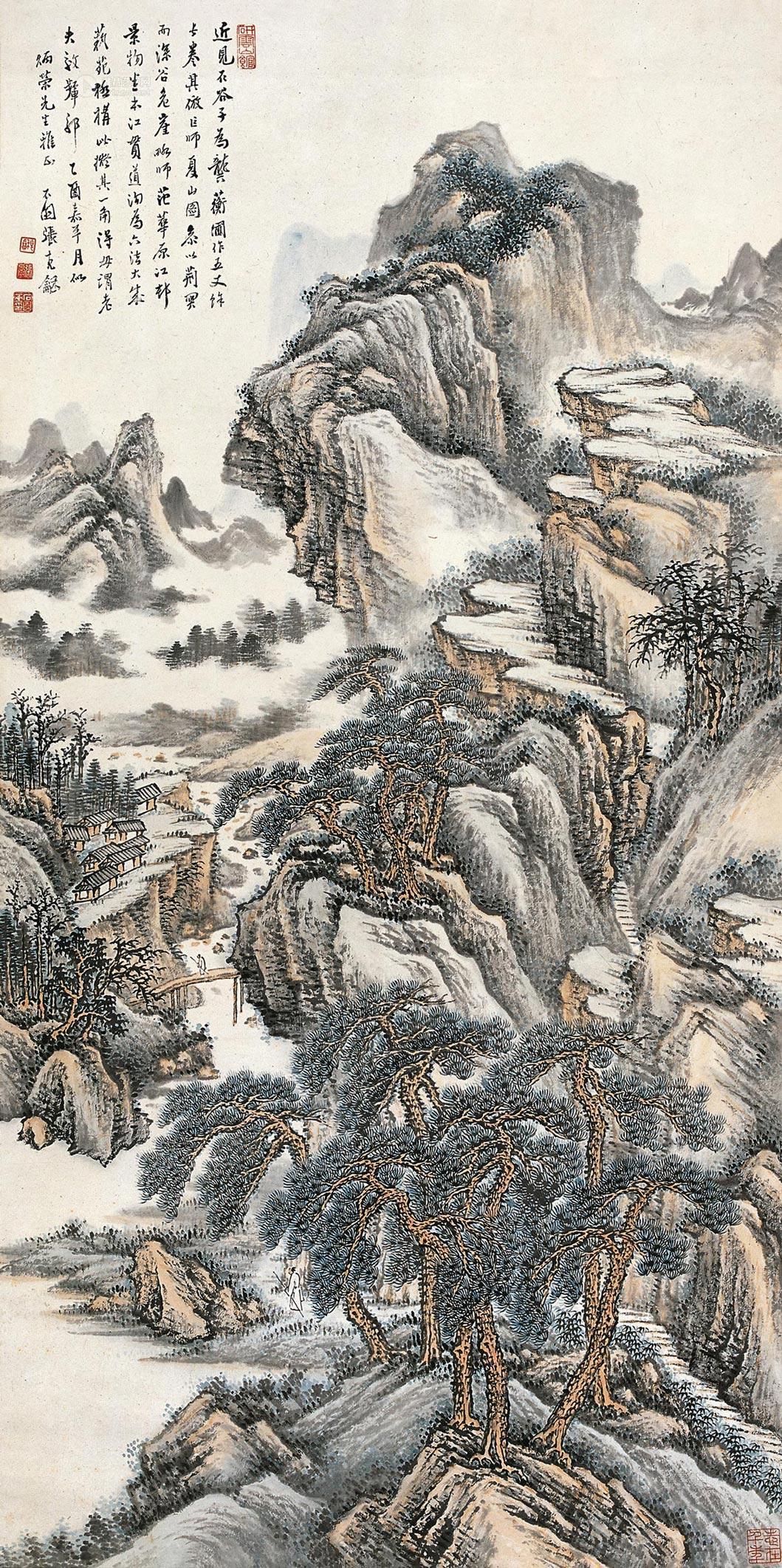 lot0048 张石园 1945年作 山