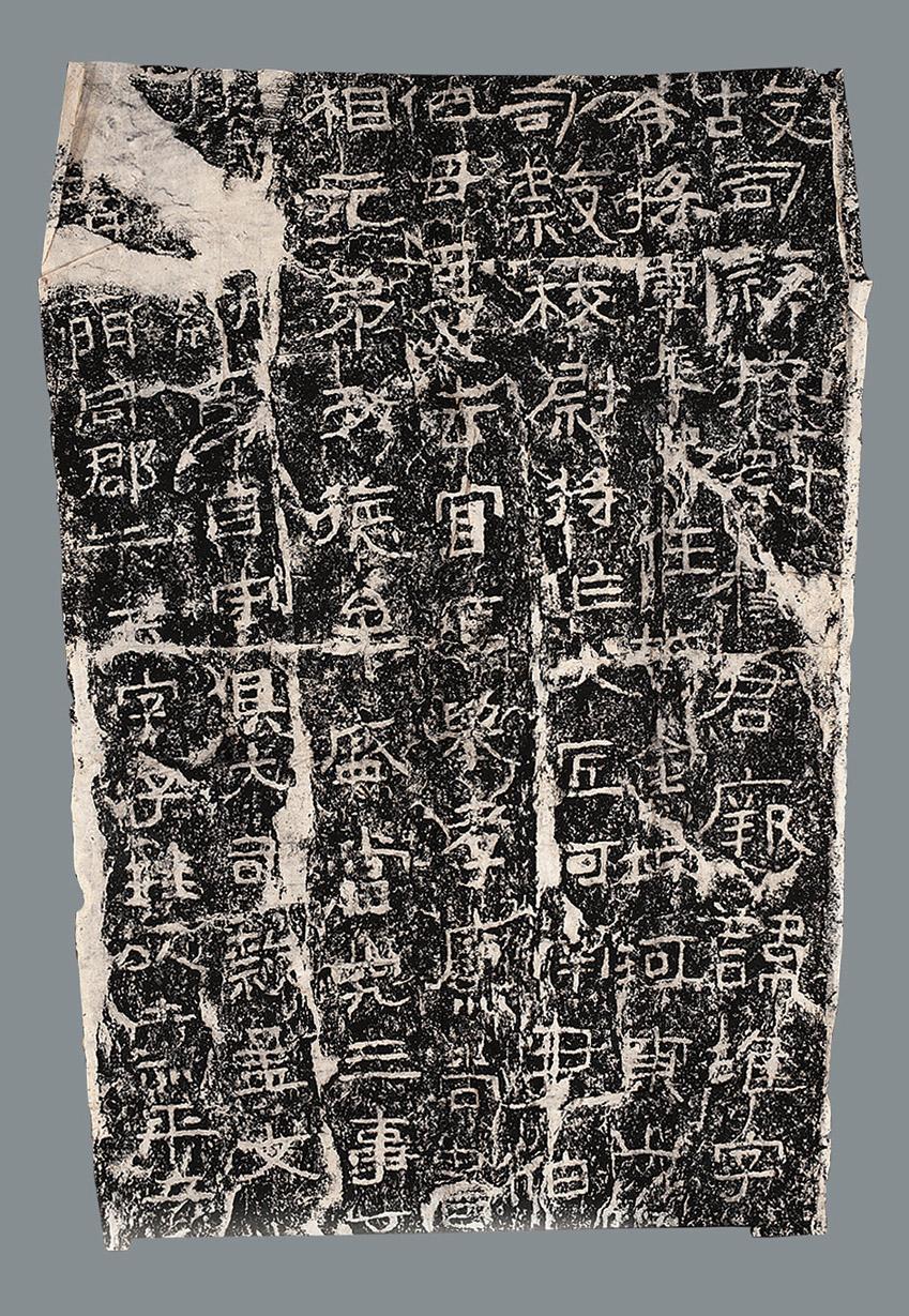 杨淮表记