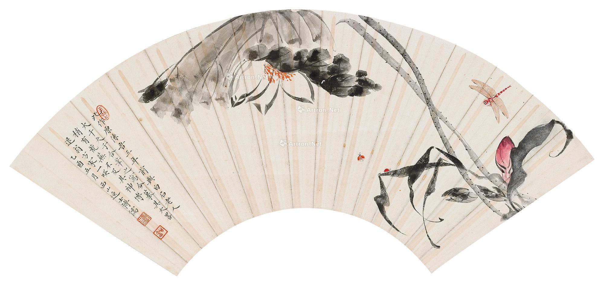 溥儒 扇面荷塘清趣 立轴