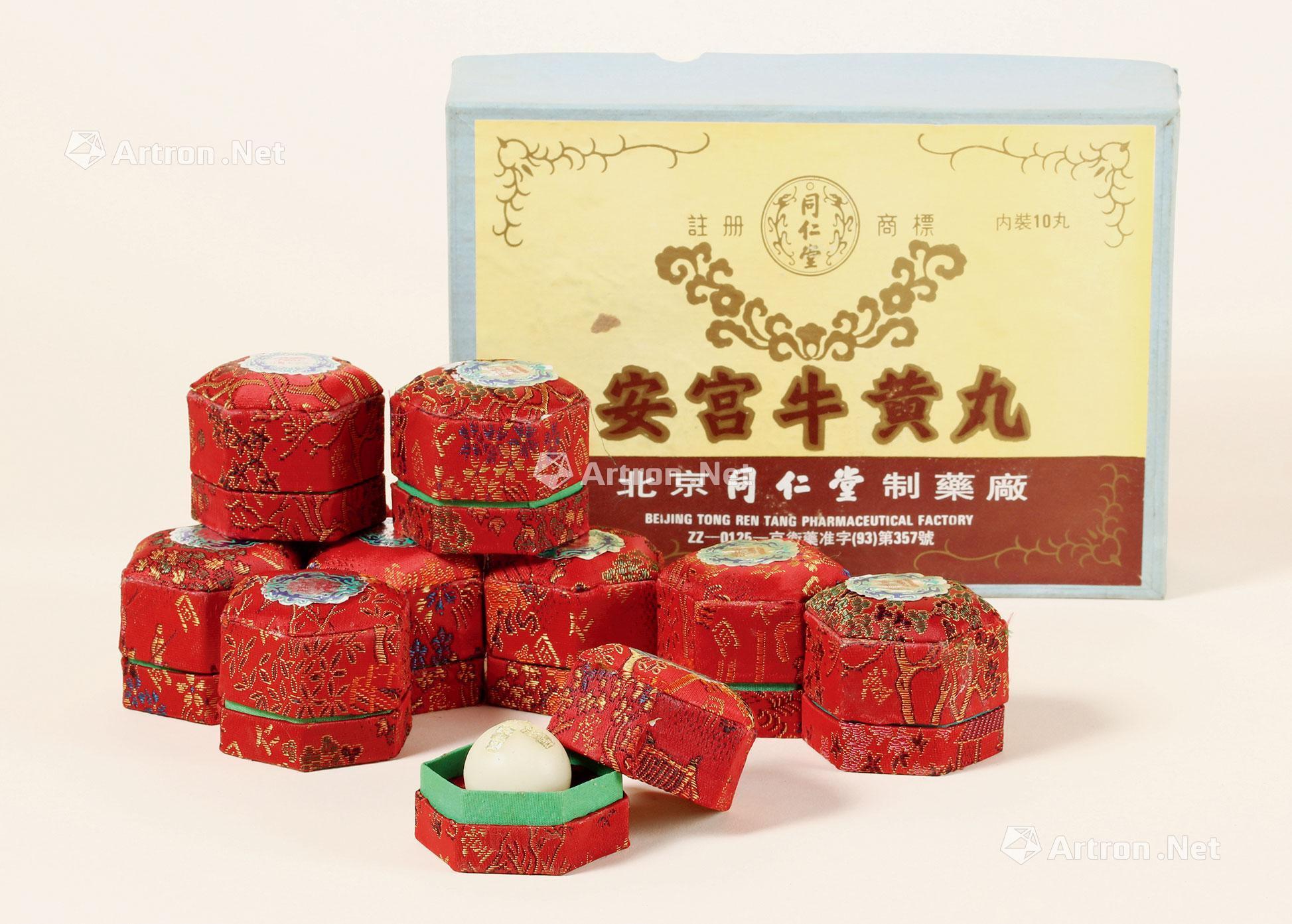 北京同仁堂 95年安宫牛黄丸 (一盒)