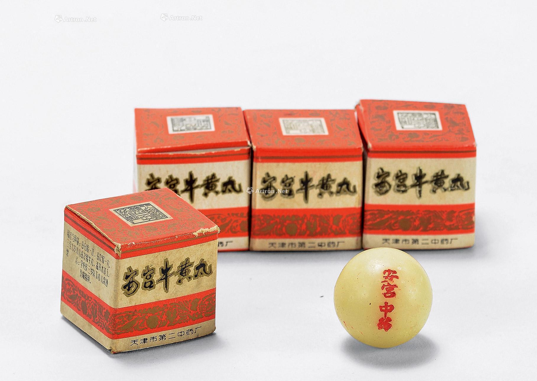 70年代 天津达仁堂安宫牛黄丸成交价****rmb拍卖时间2018-06-17拍品