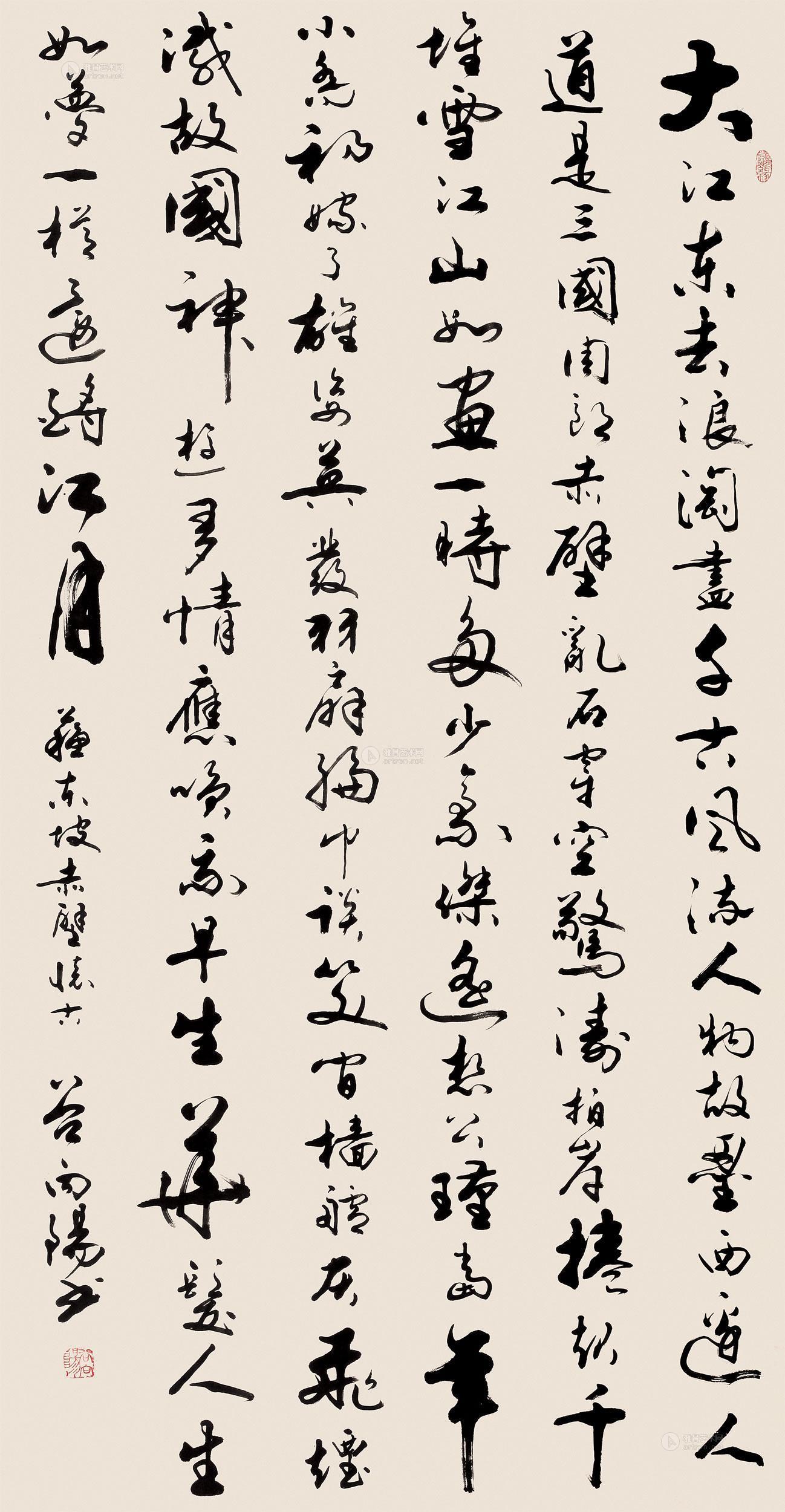 谷向阳 赤壁怀古 镜心