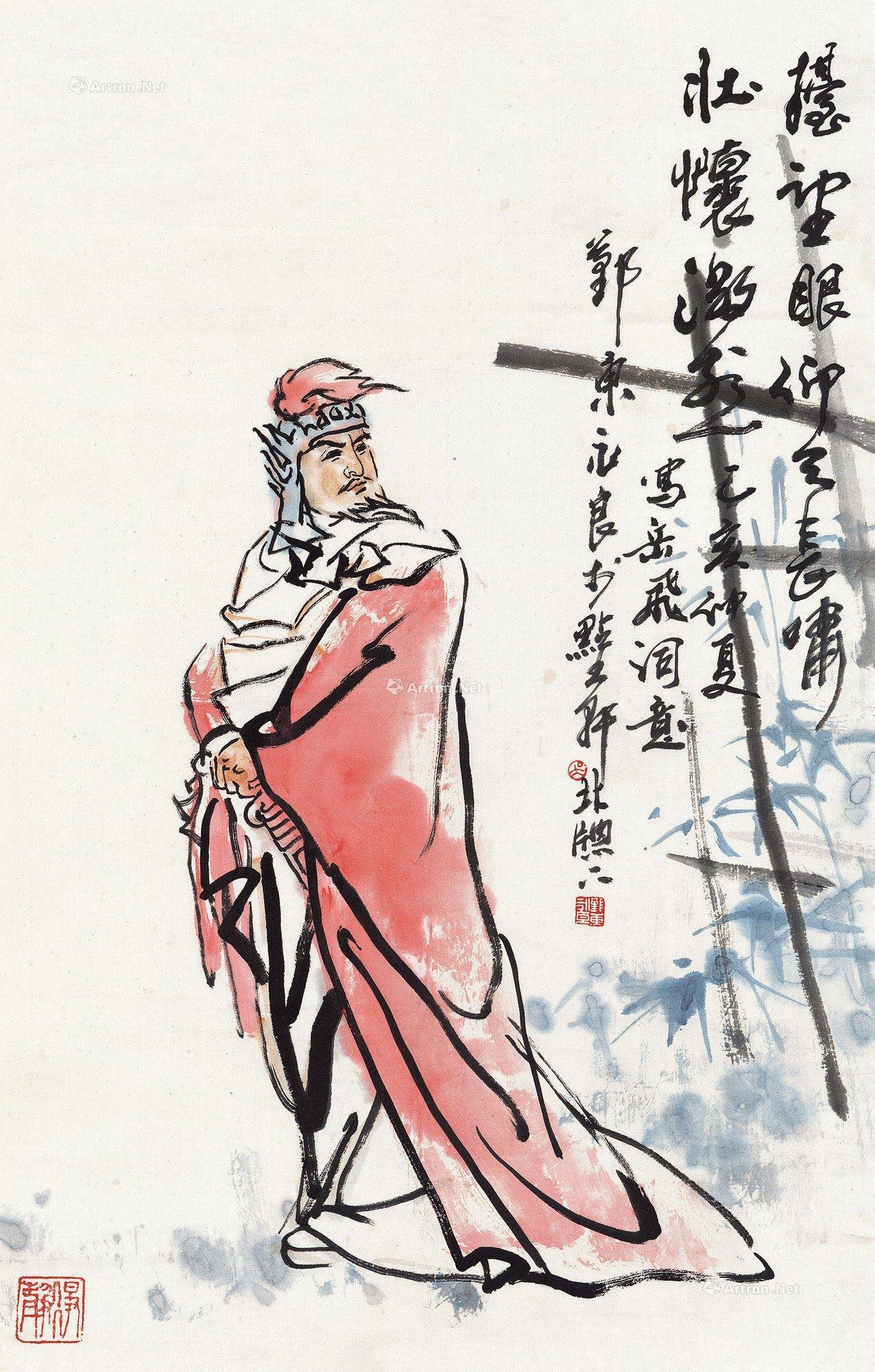 吴永良 1995年作 岳飞 镜片
